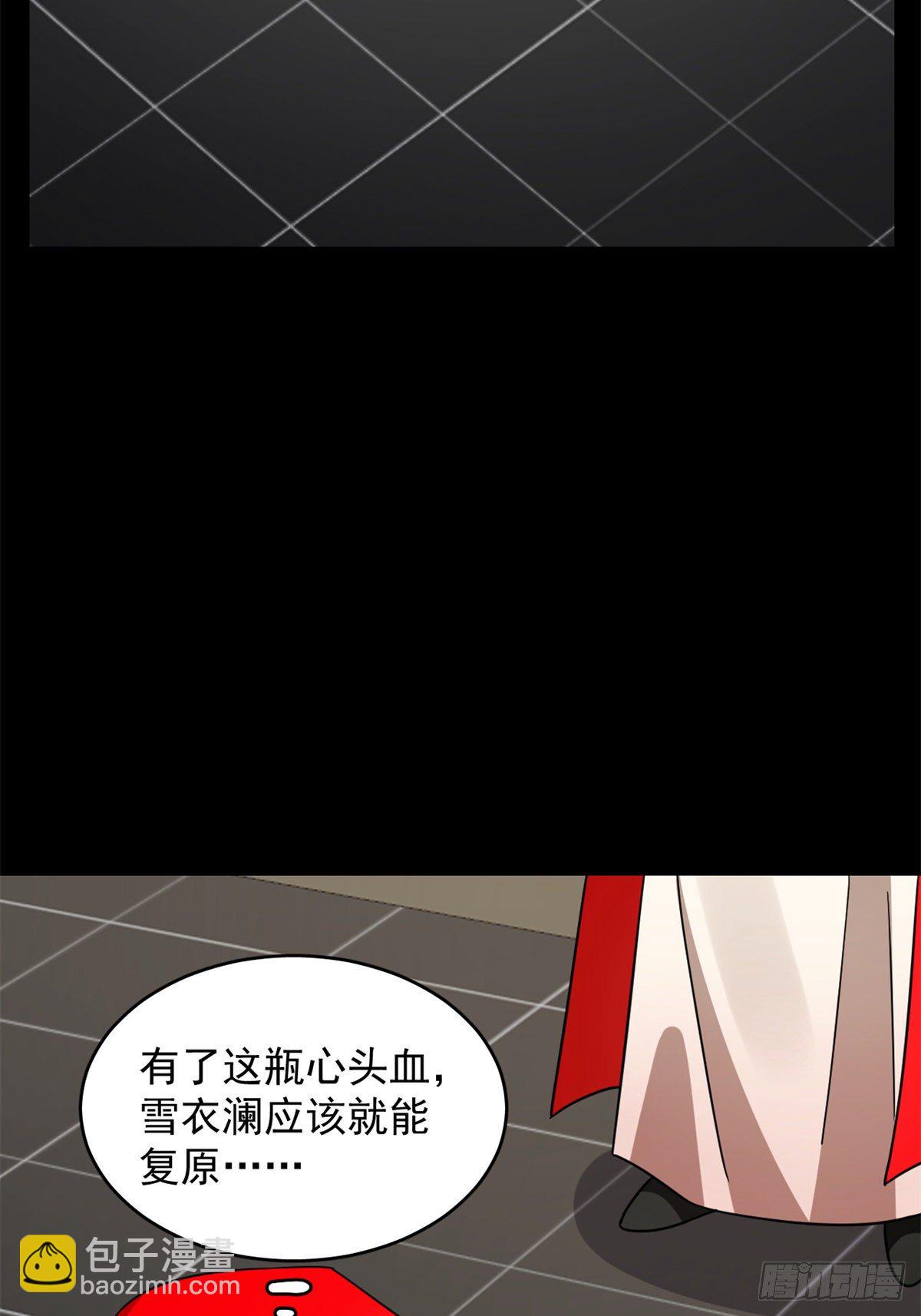 第295话44