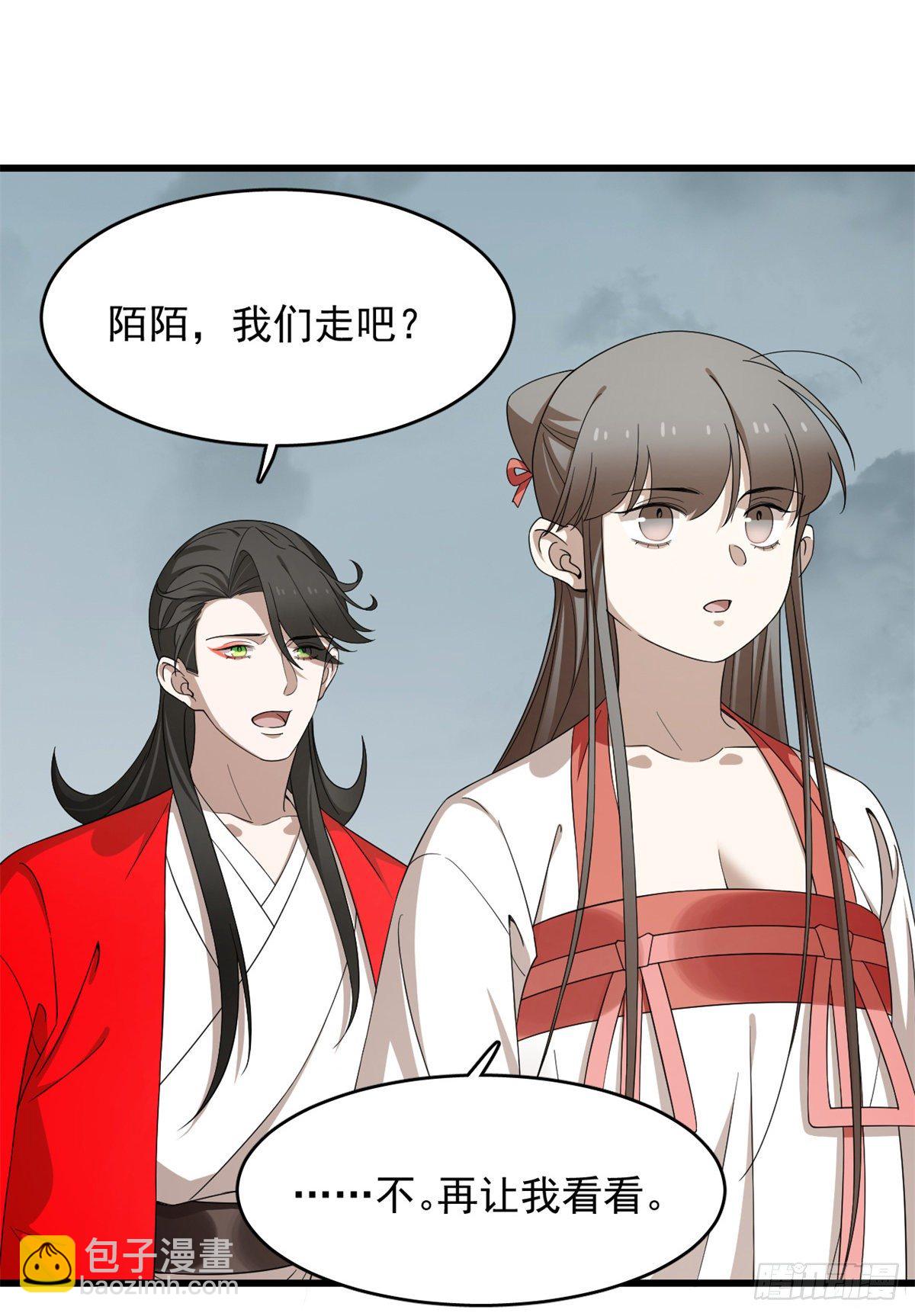 第295话7