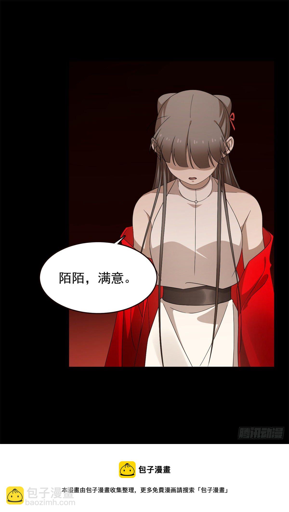 第296话10