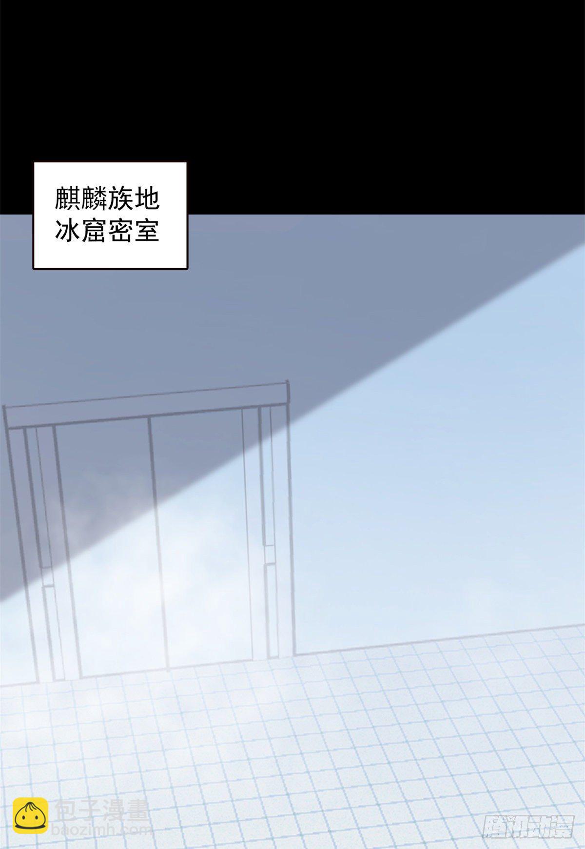 第296话11