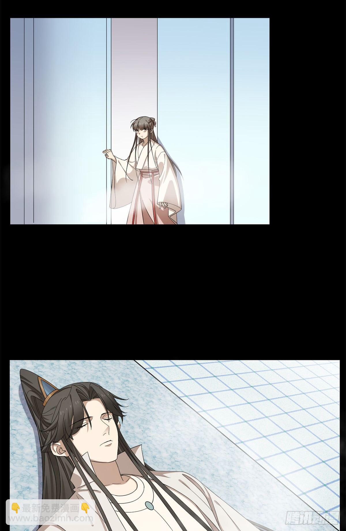 第296话13