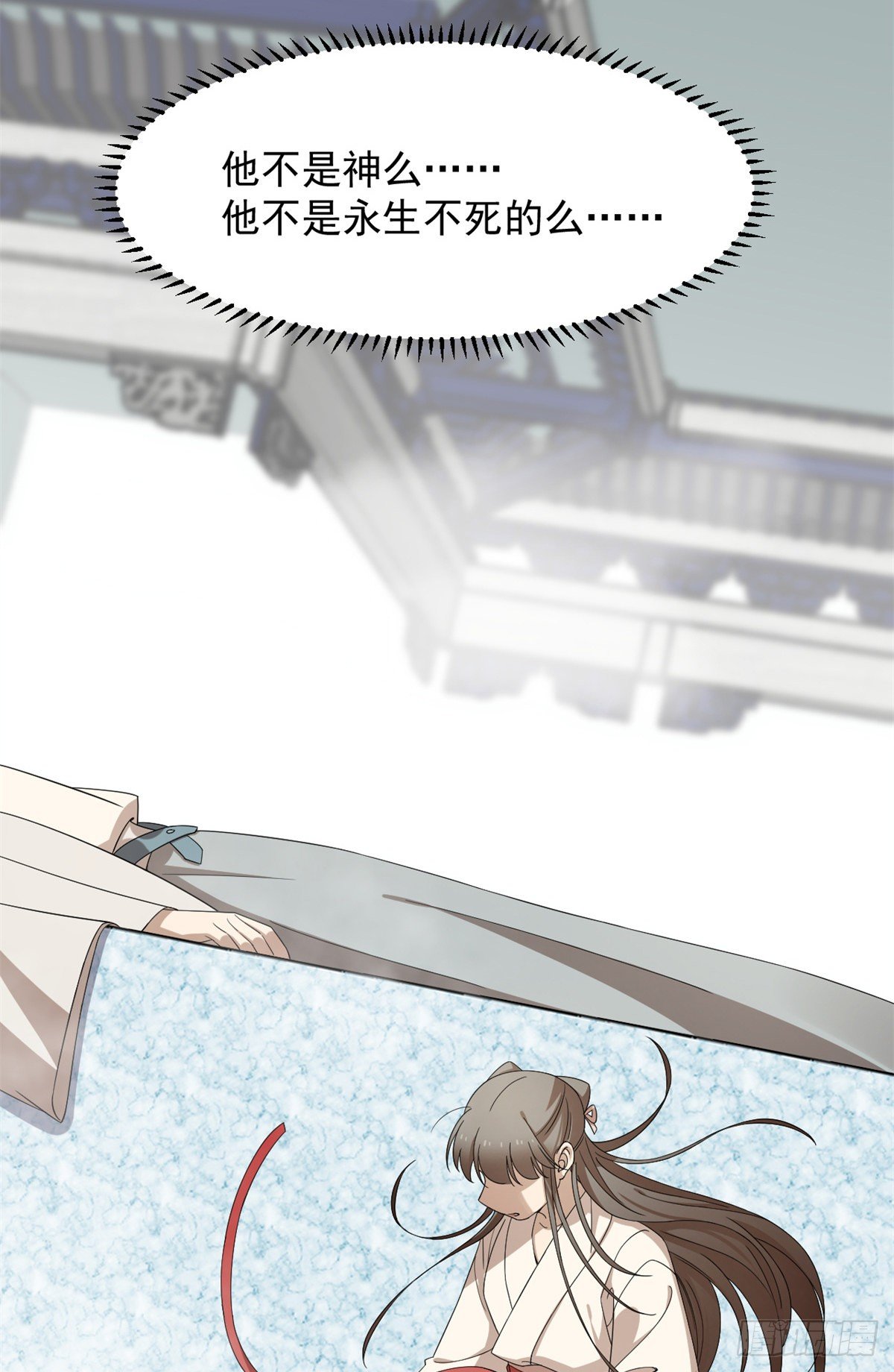 第296话16