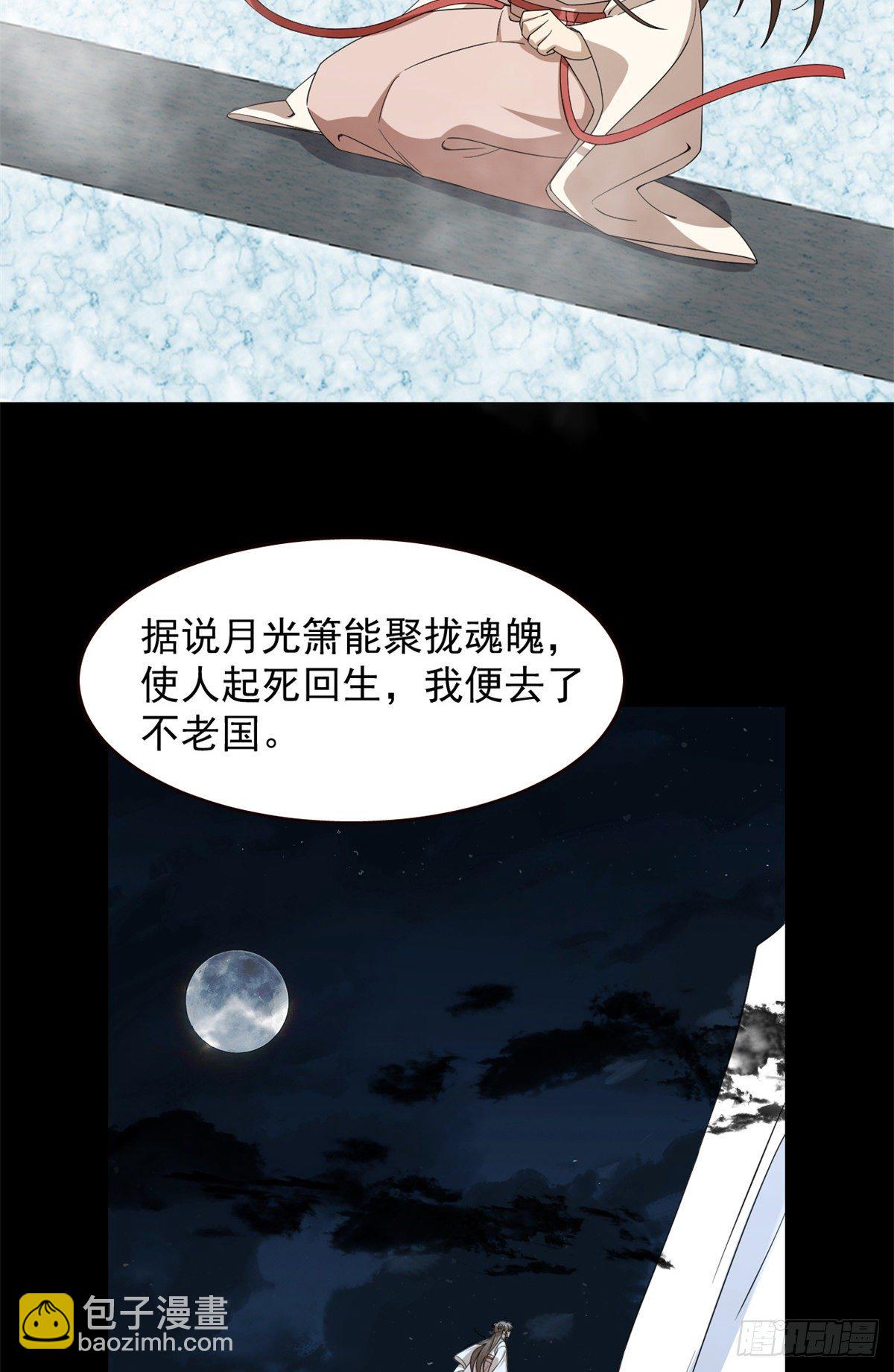 第296话17