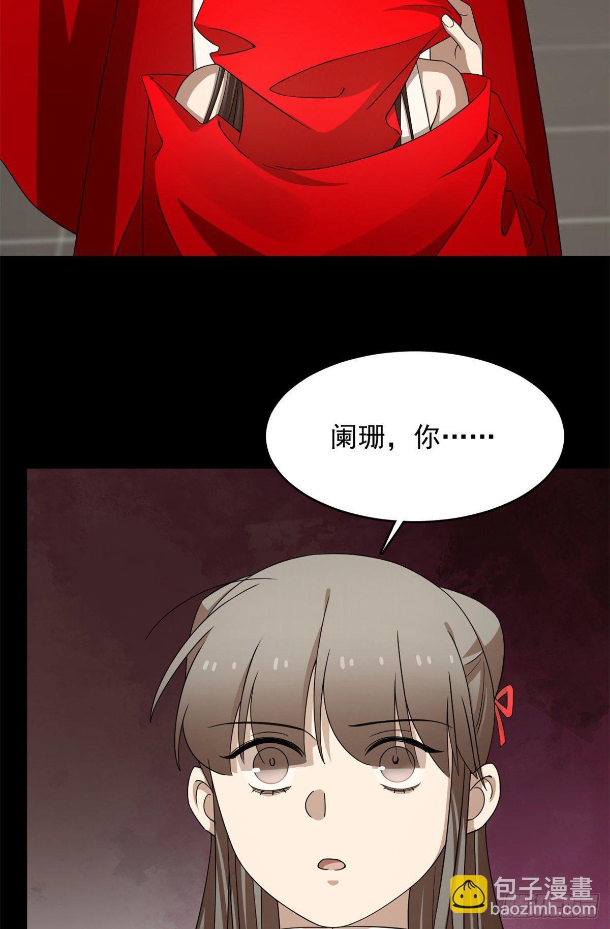 第296话2