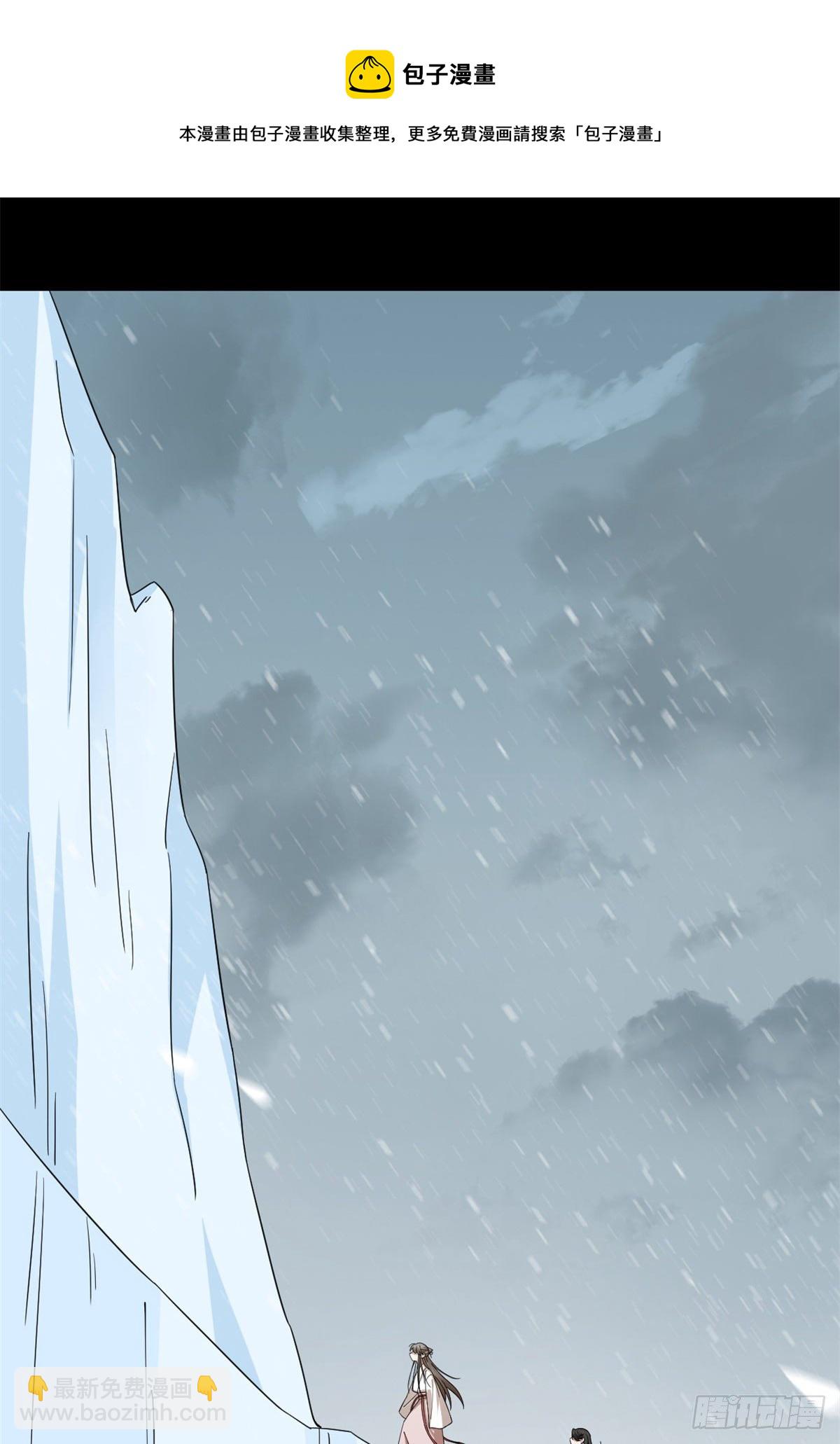第296话20