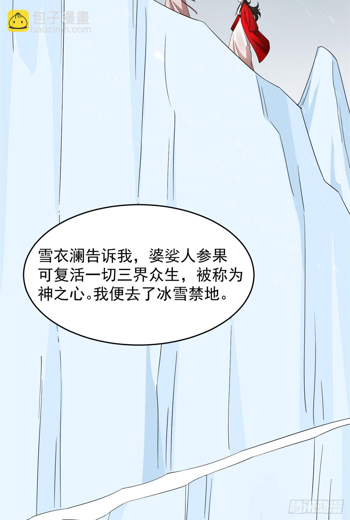 第296话21