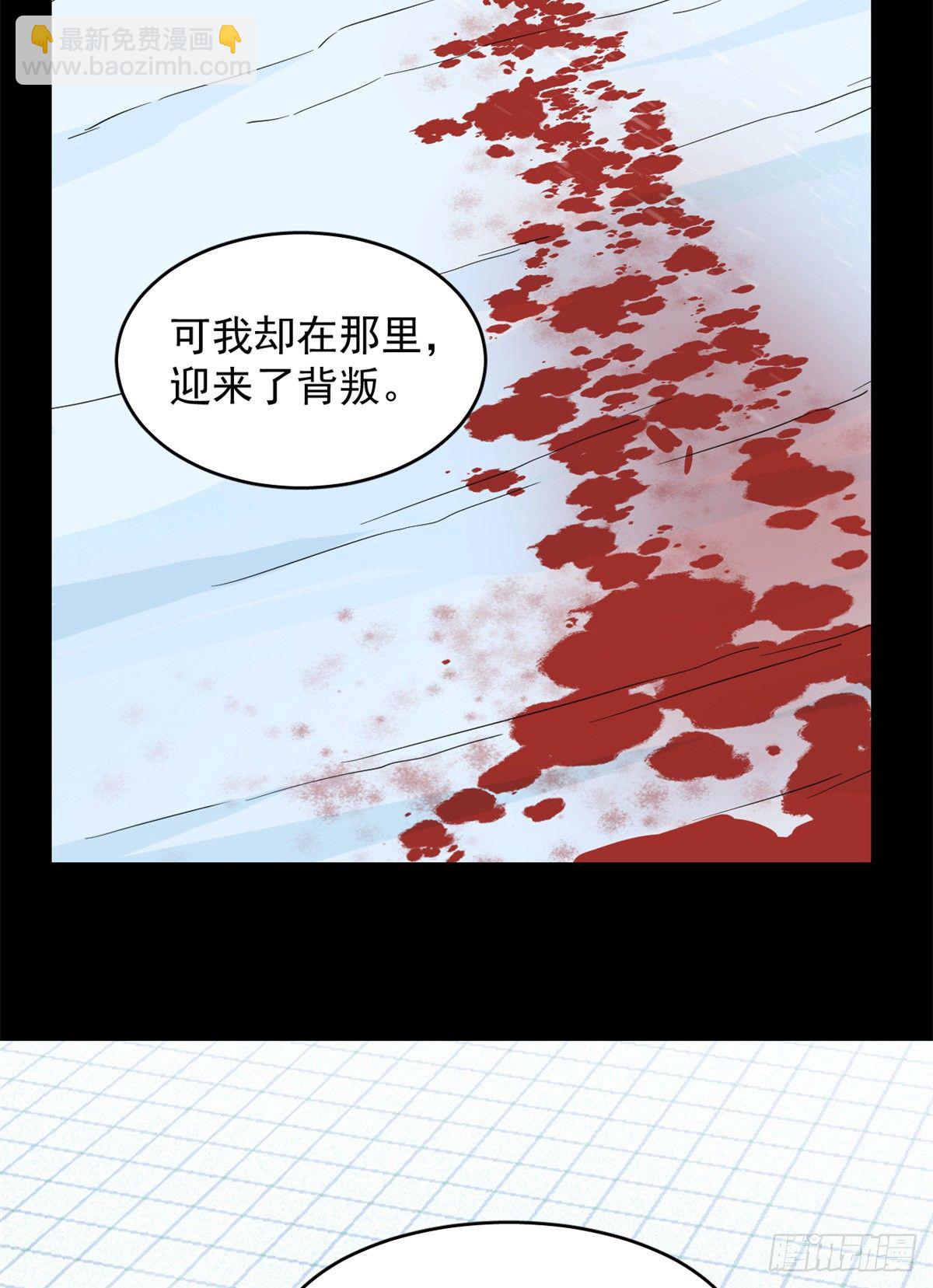 第296话23