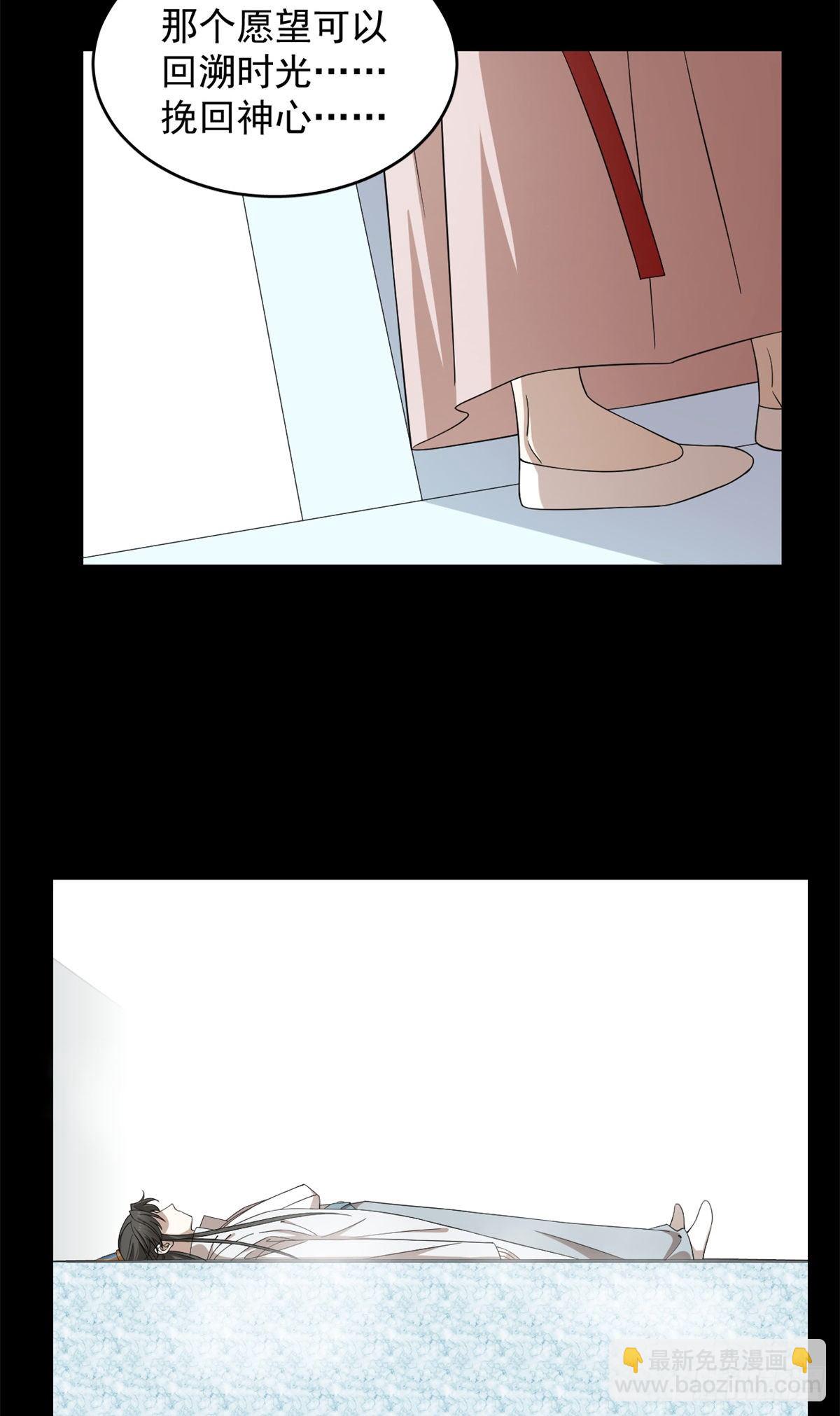 第296话29