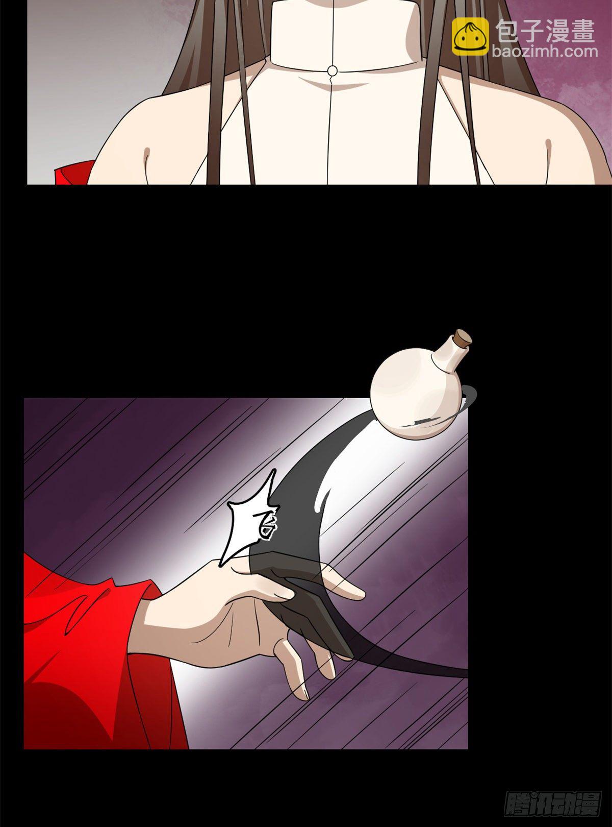 第296话3