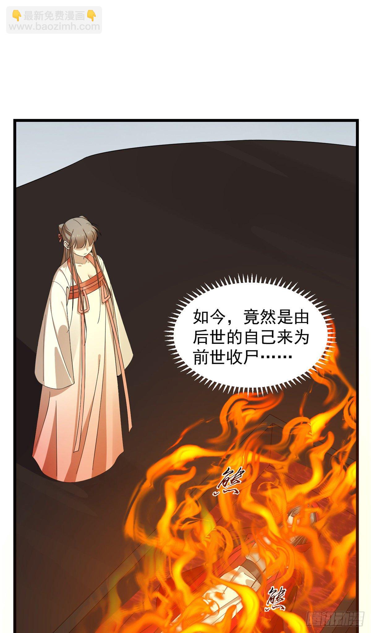 第296话36
