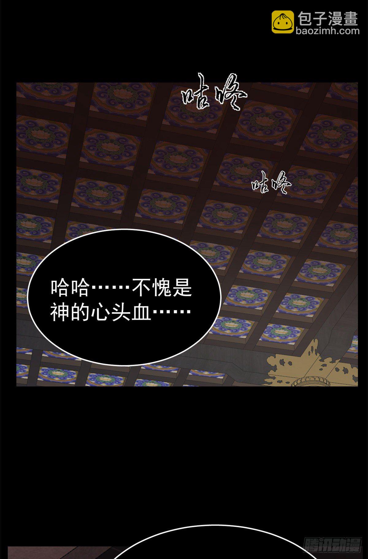 第296话4