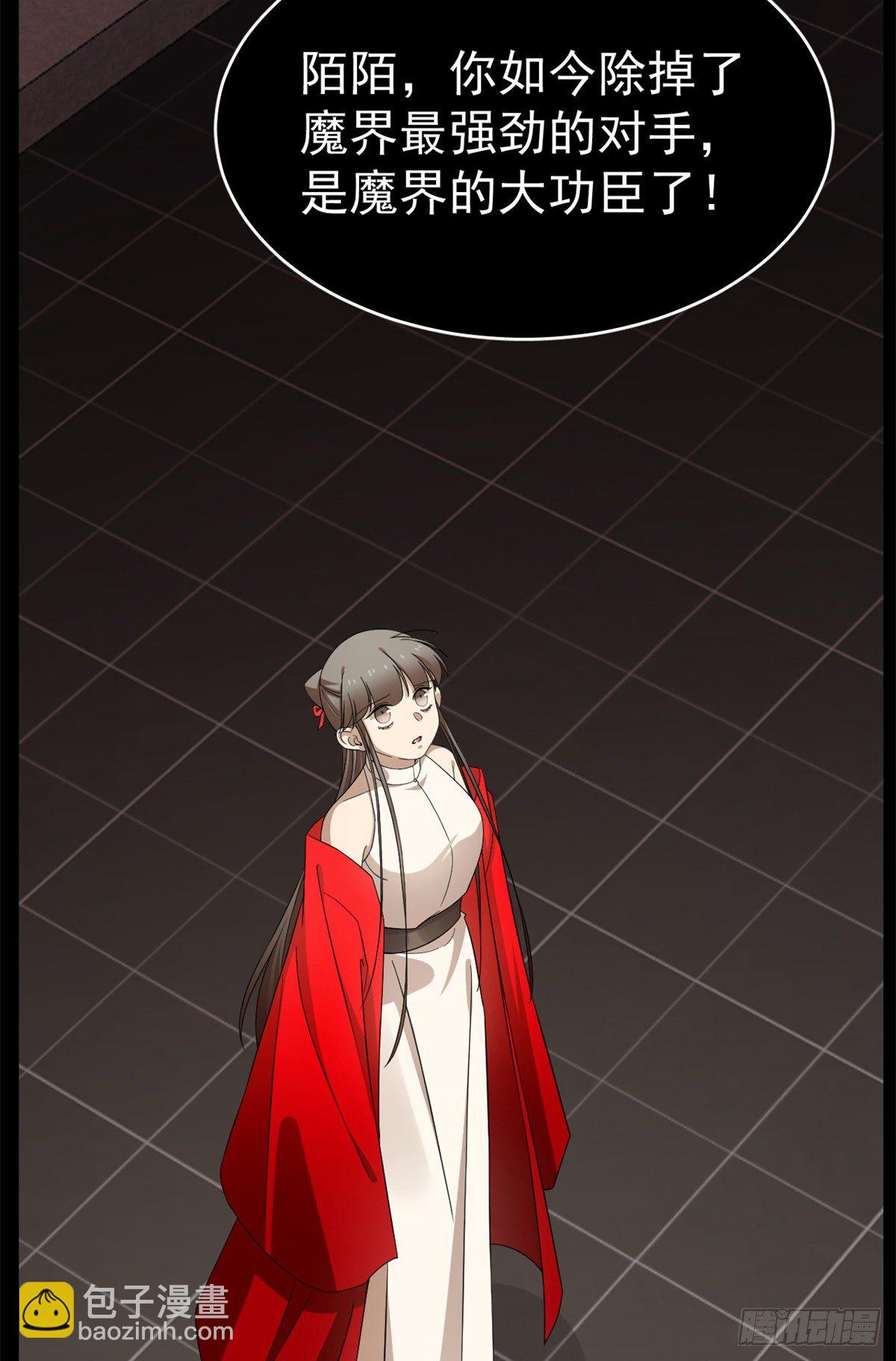 第296话5