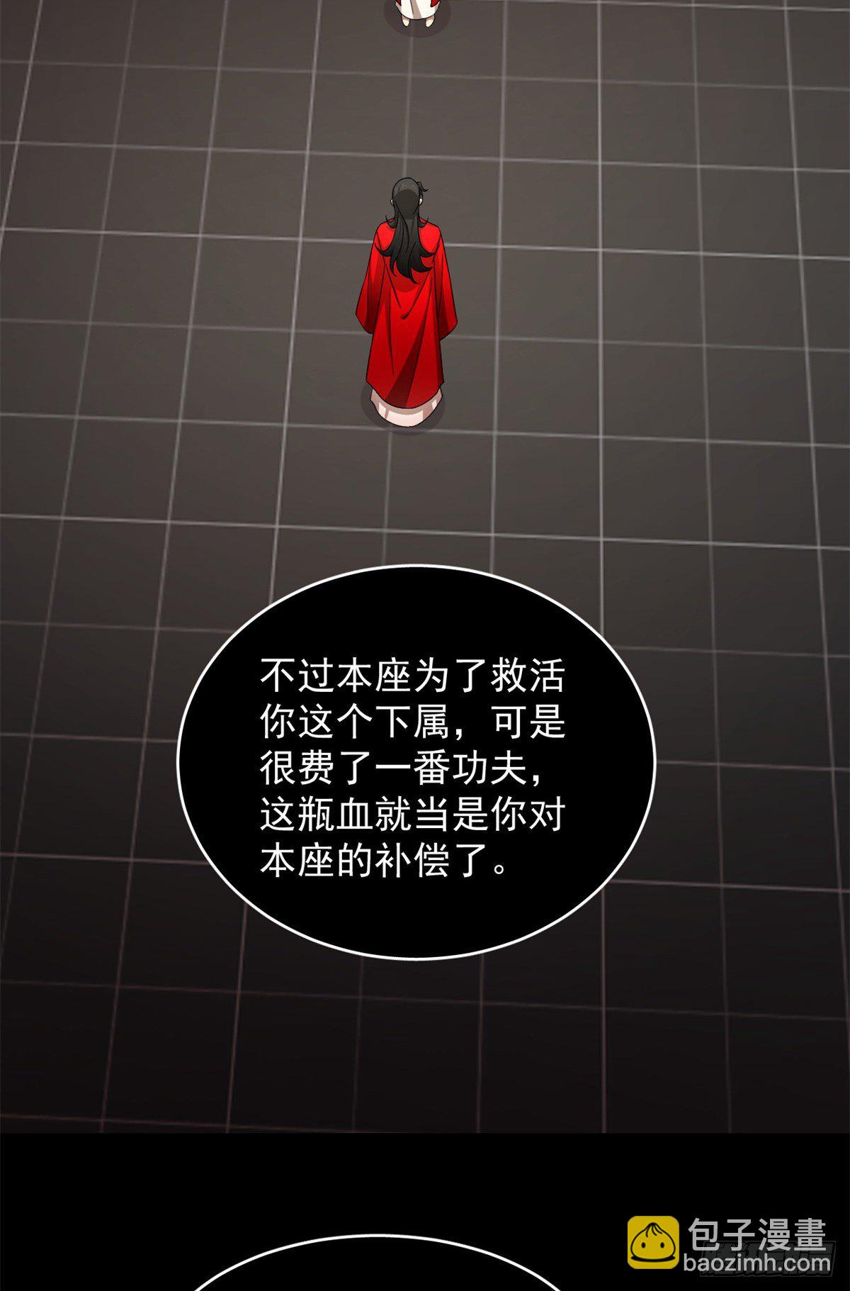 第296话8