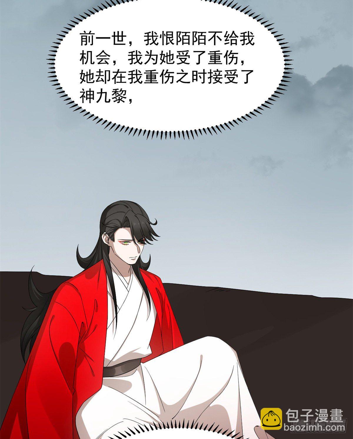第297话12