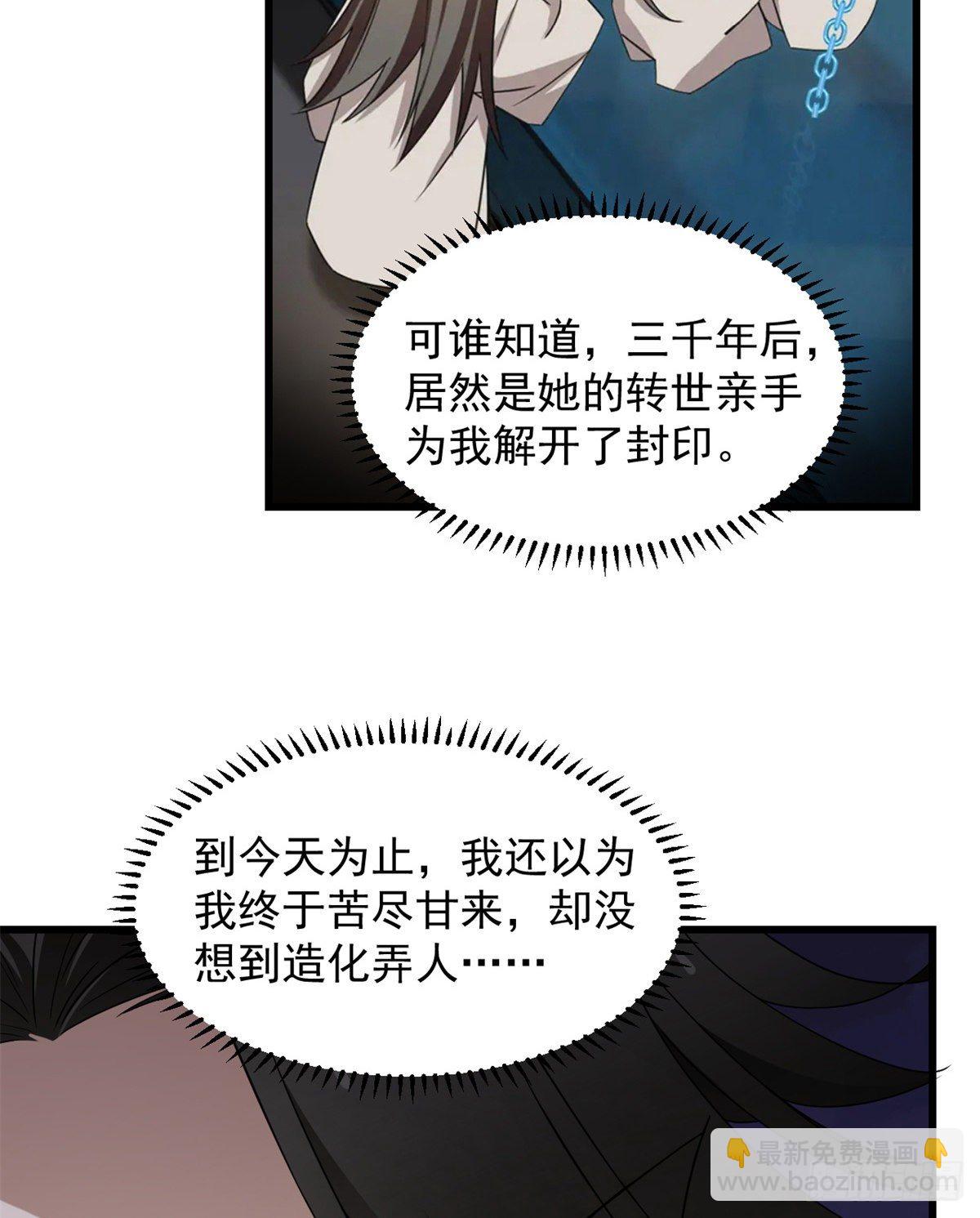 第297话16