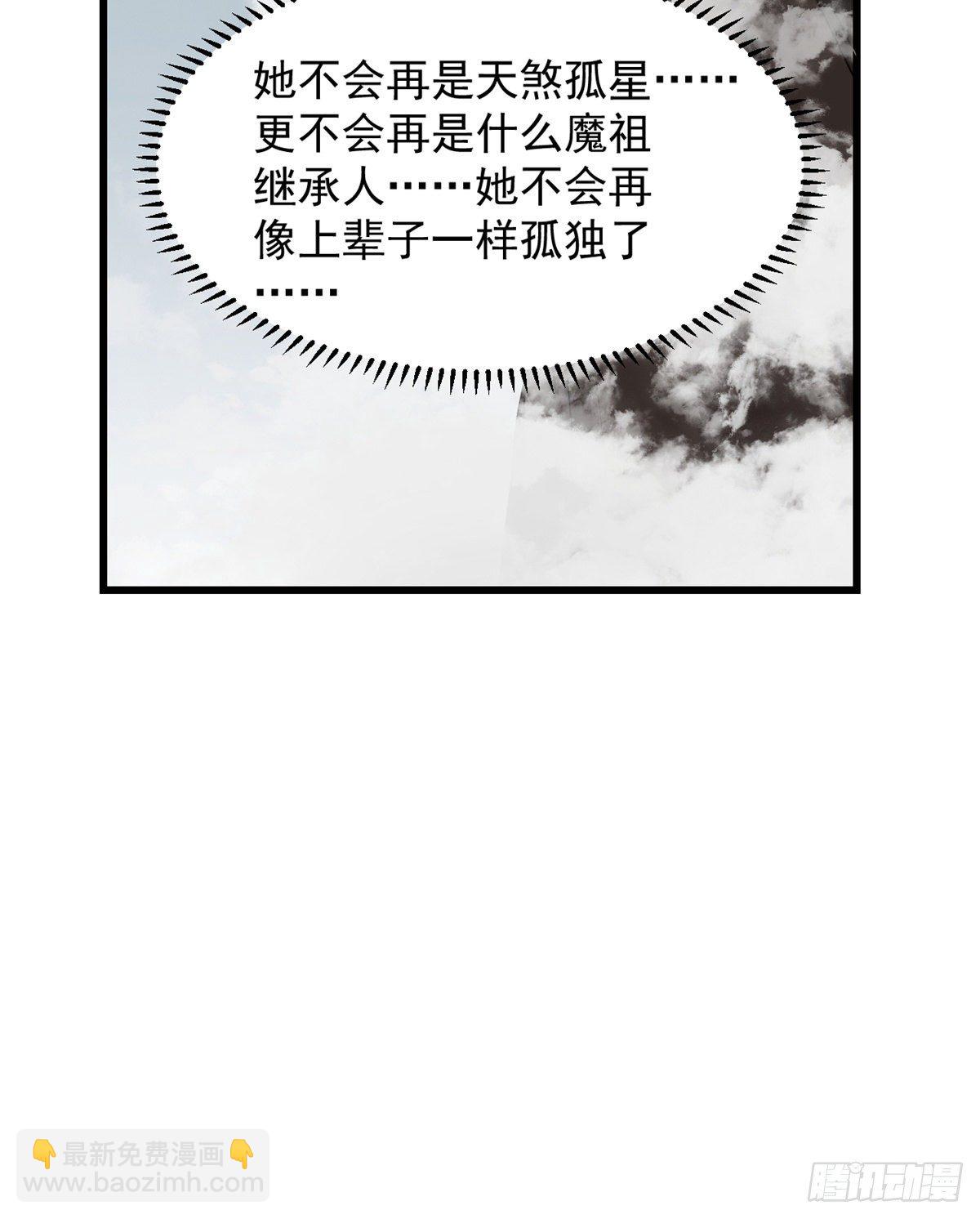 第297话19