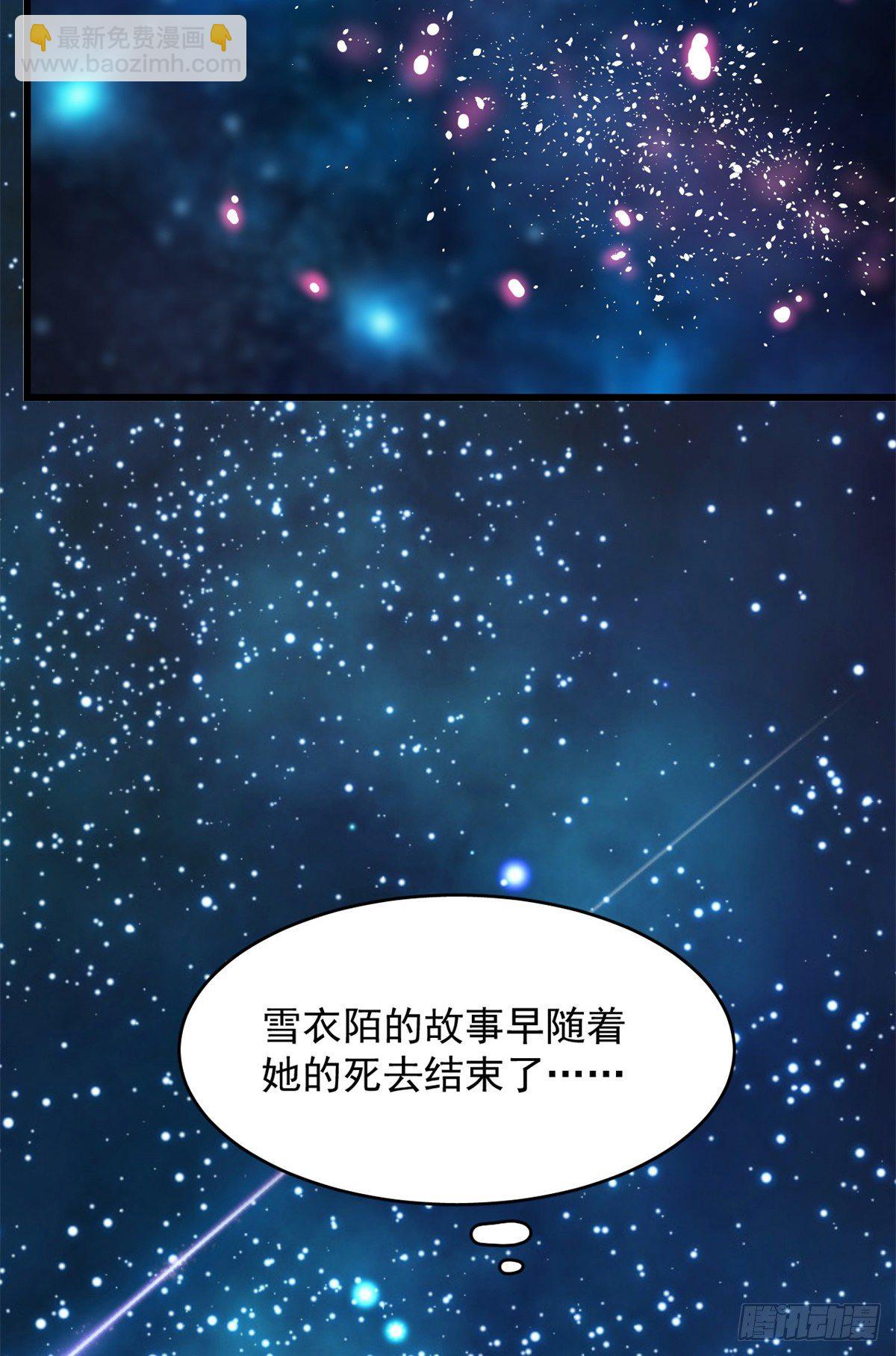 第297话23