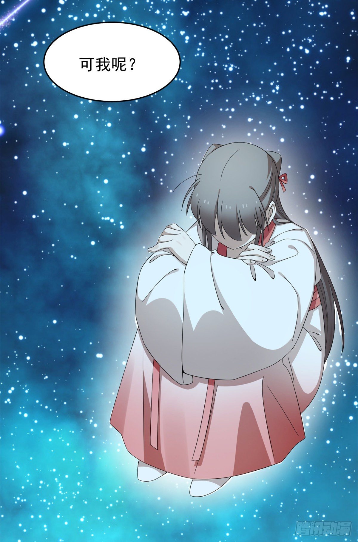 第297话24
