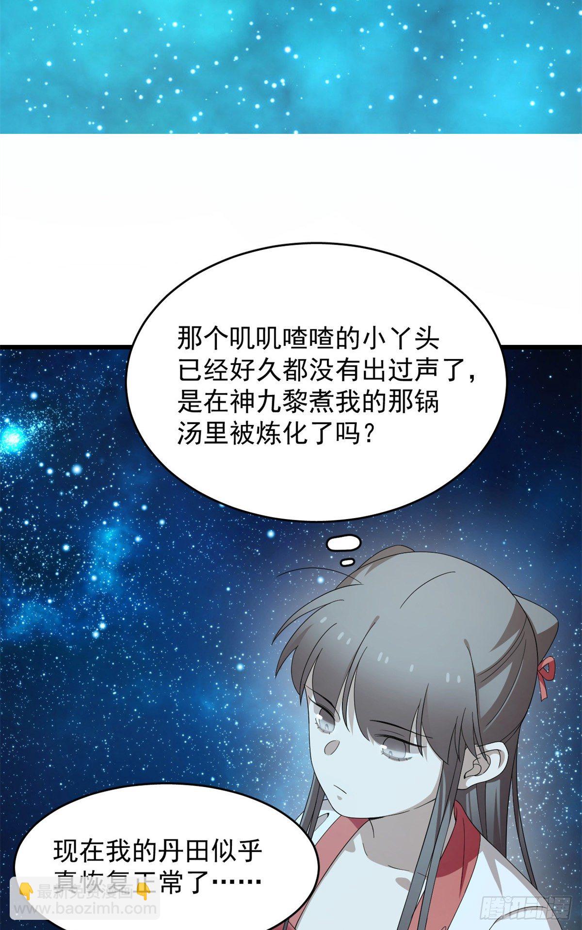 第297话25