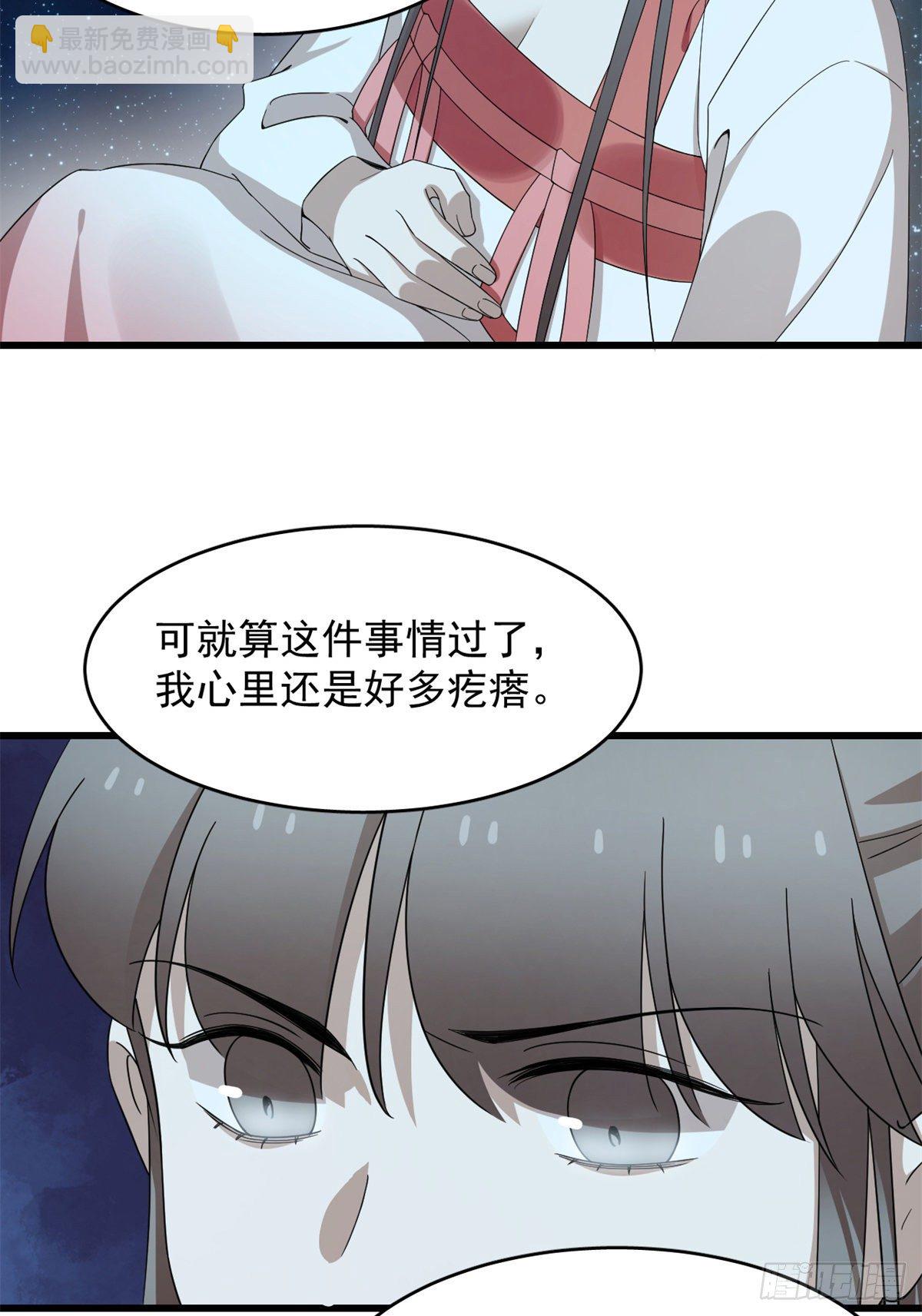 第297话26