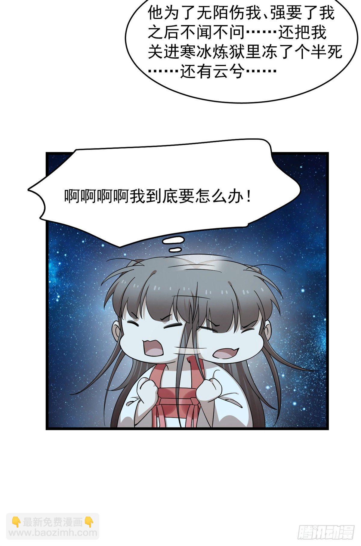 第297话27