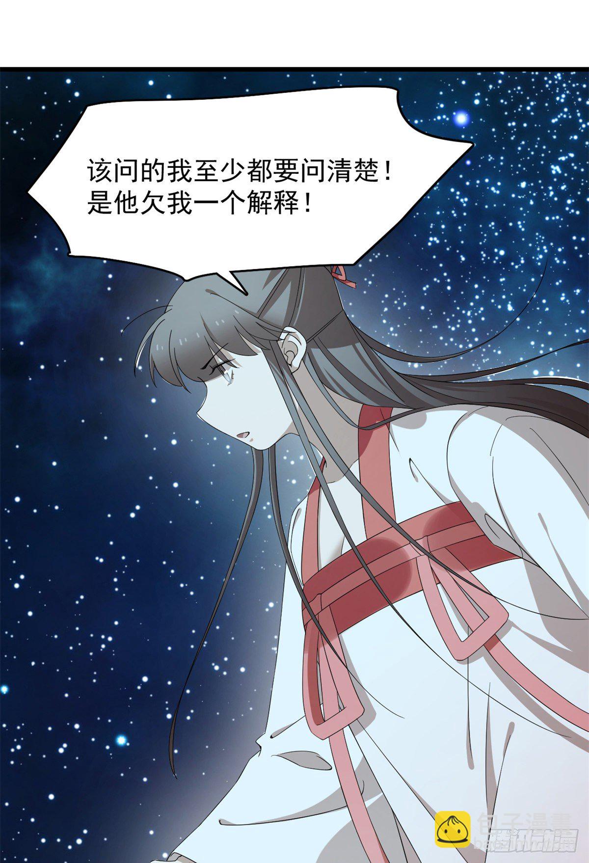 第297话29