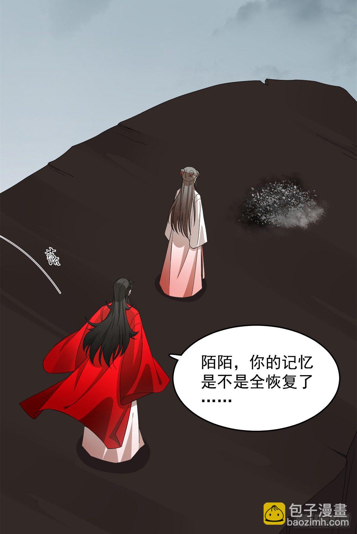 第297话3