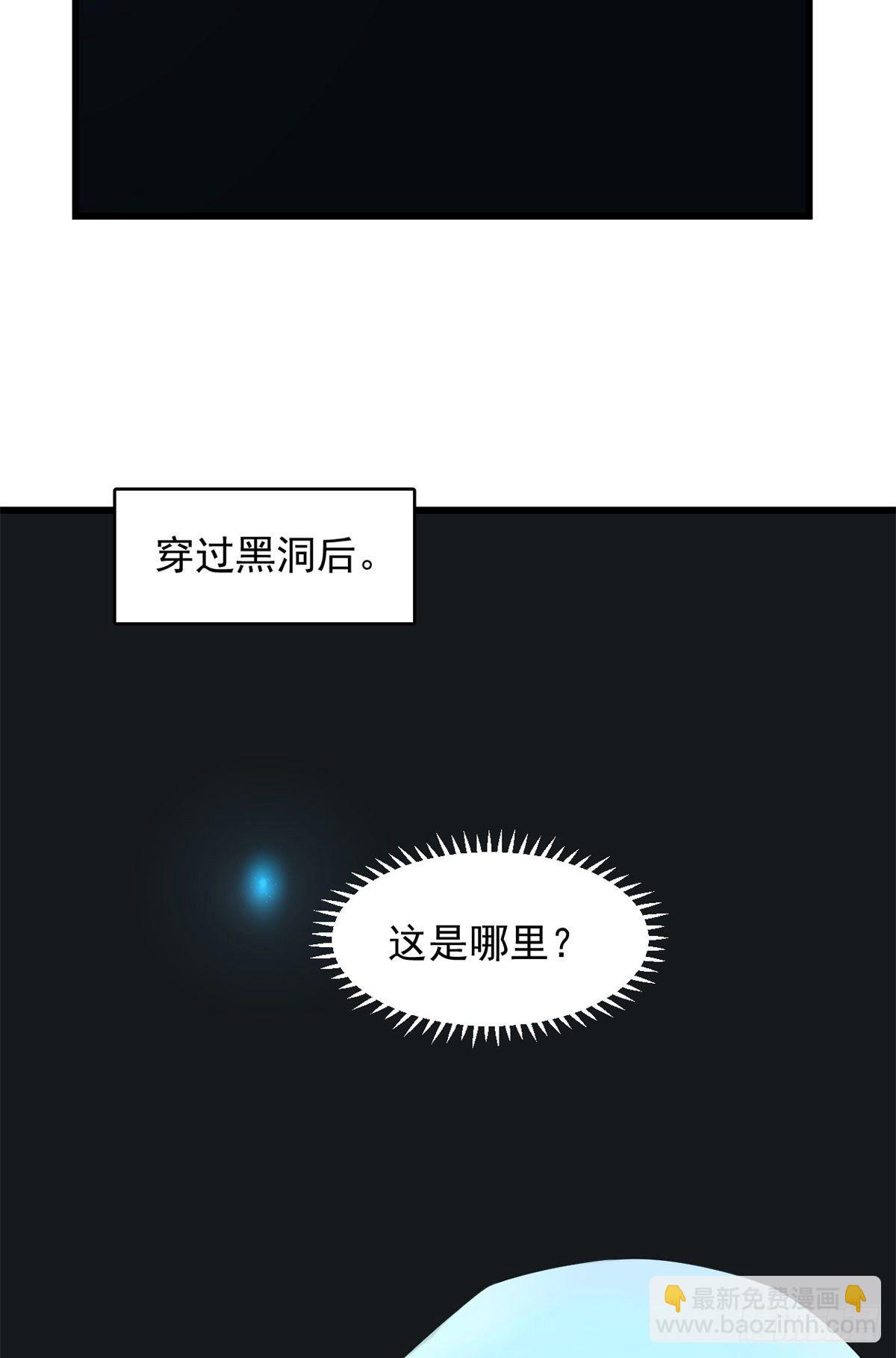 第297话42