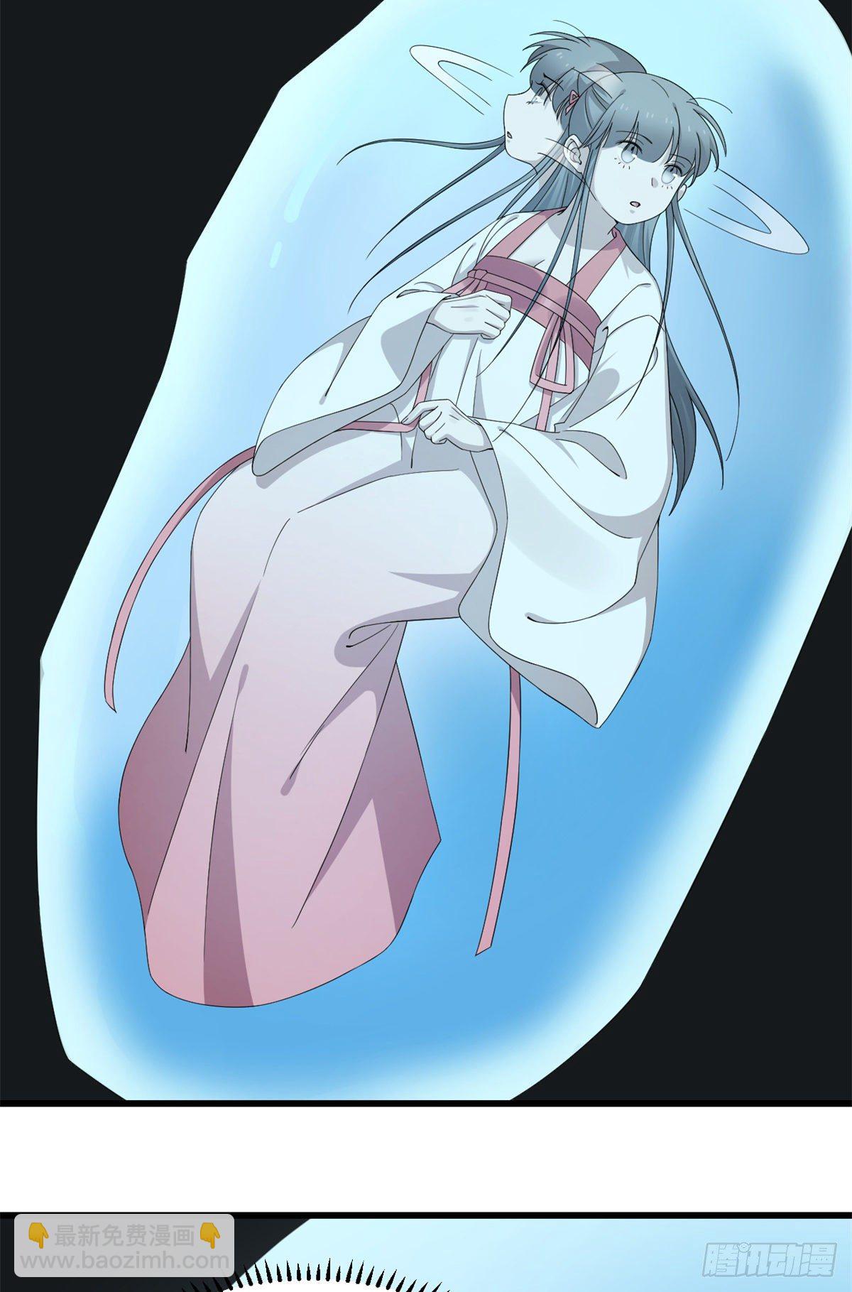 第297话43