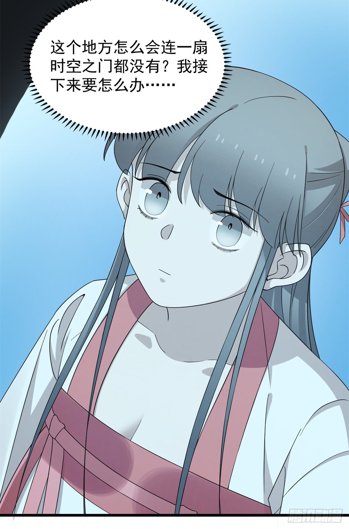 第297话44