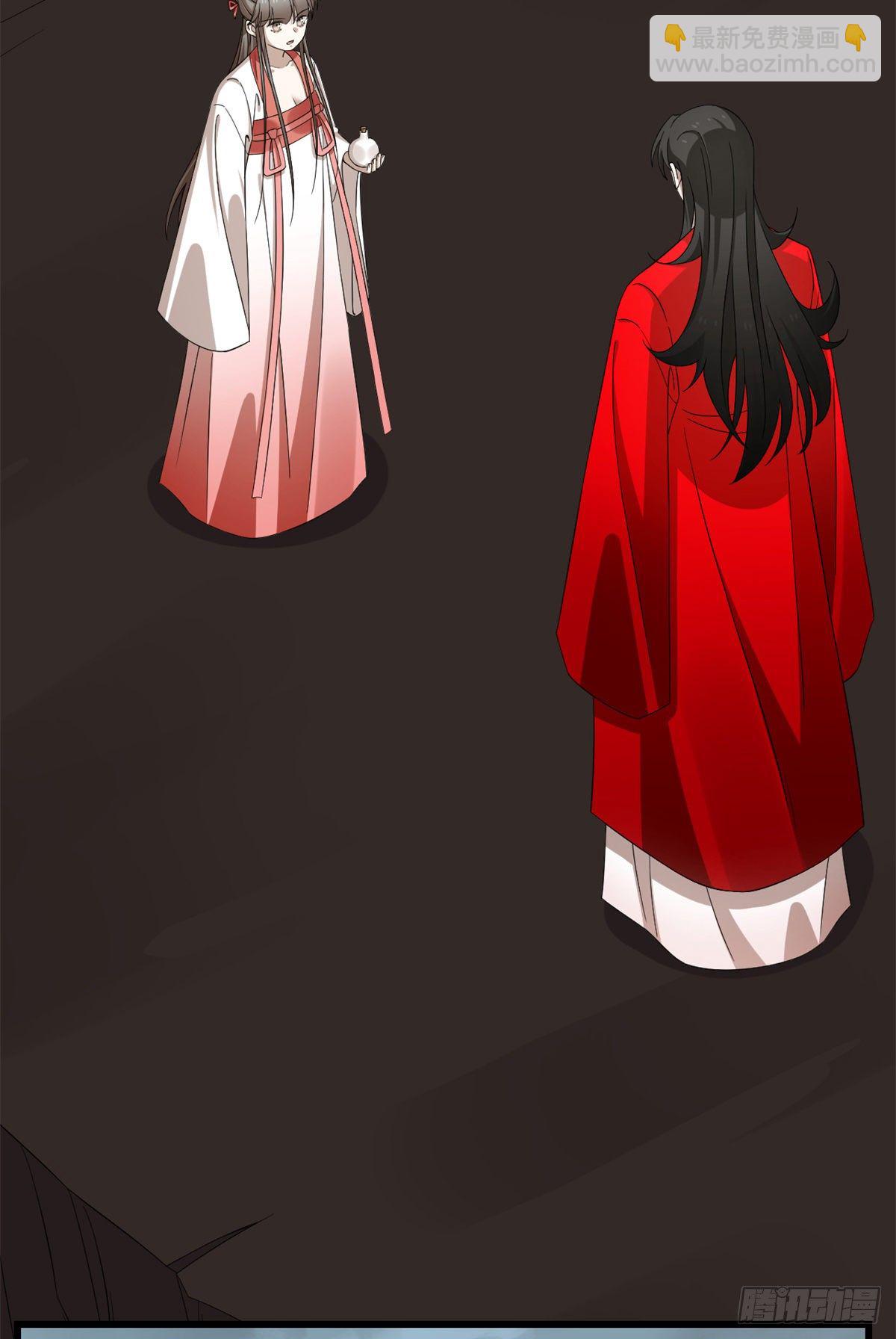 第297话7