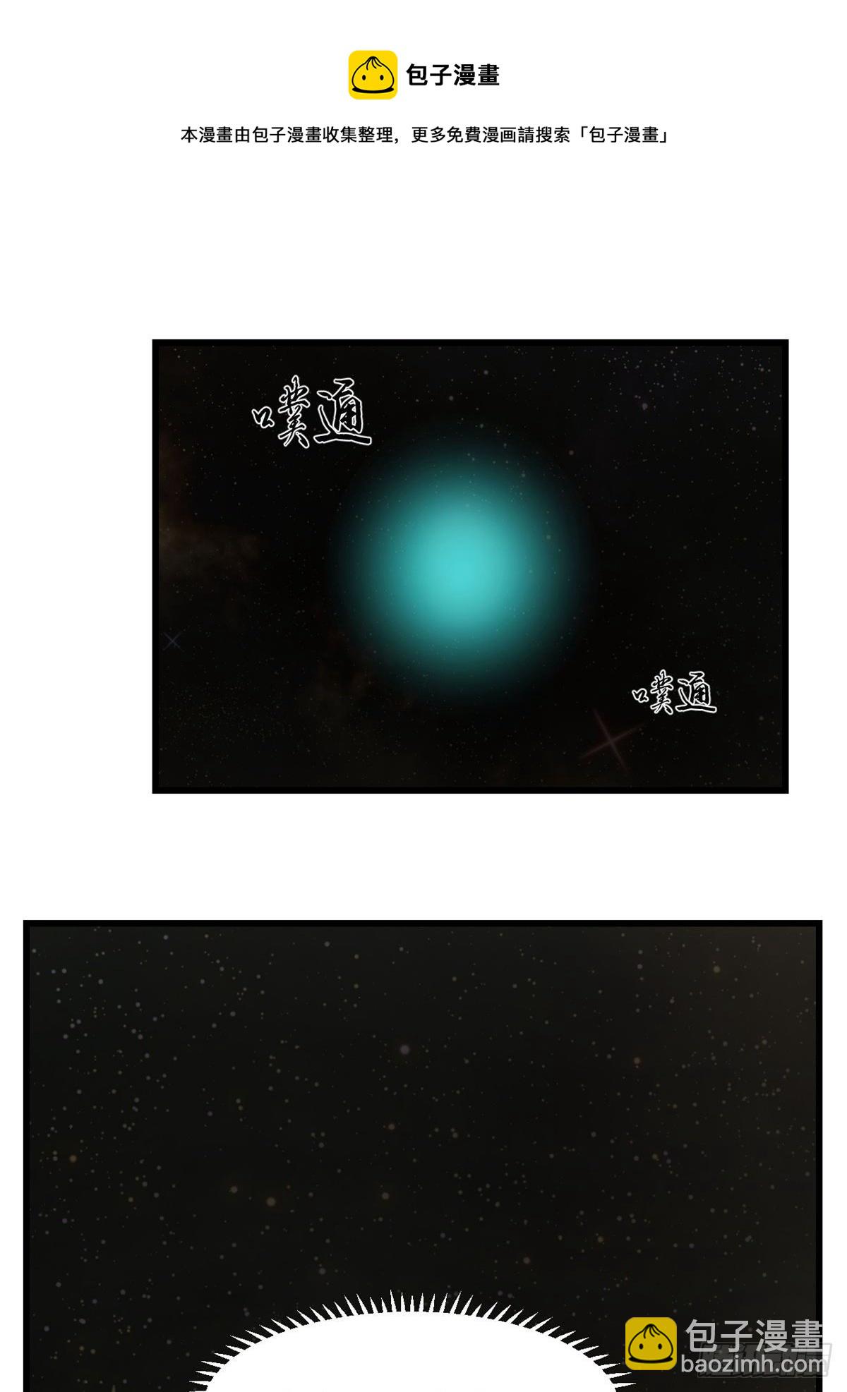 第298话10