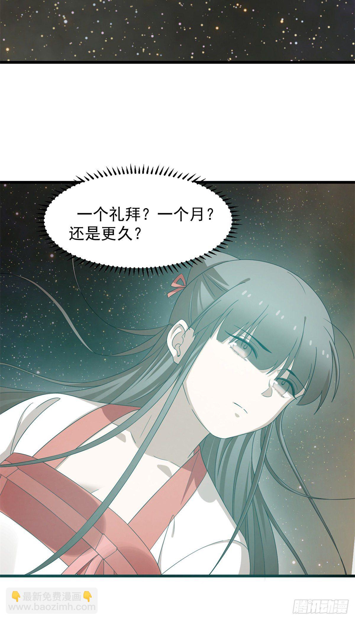 第298话2