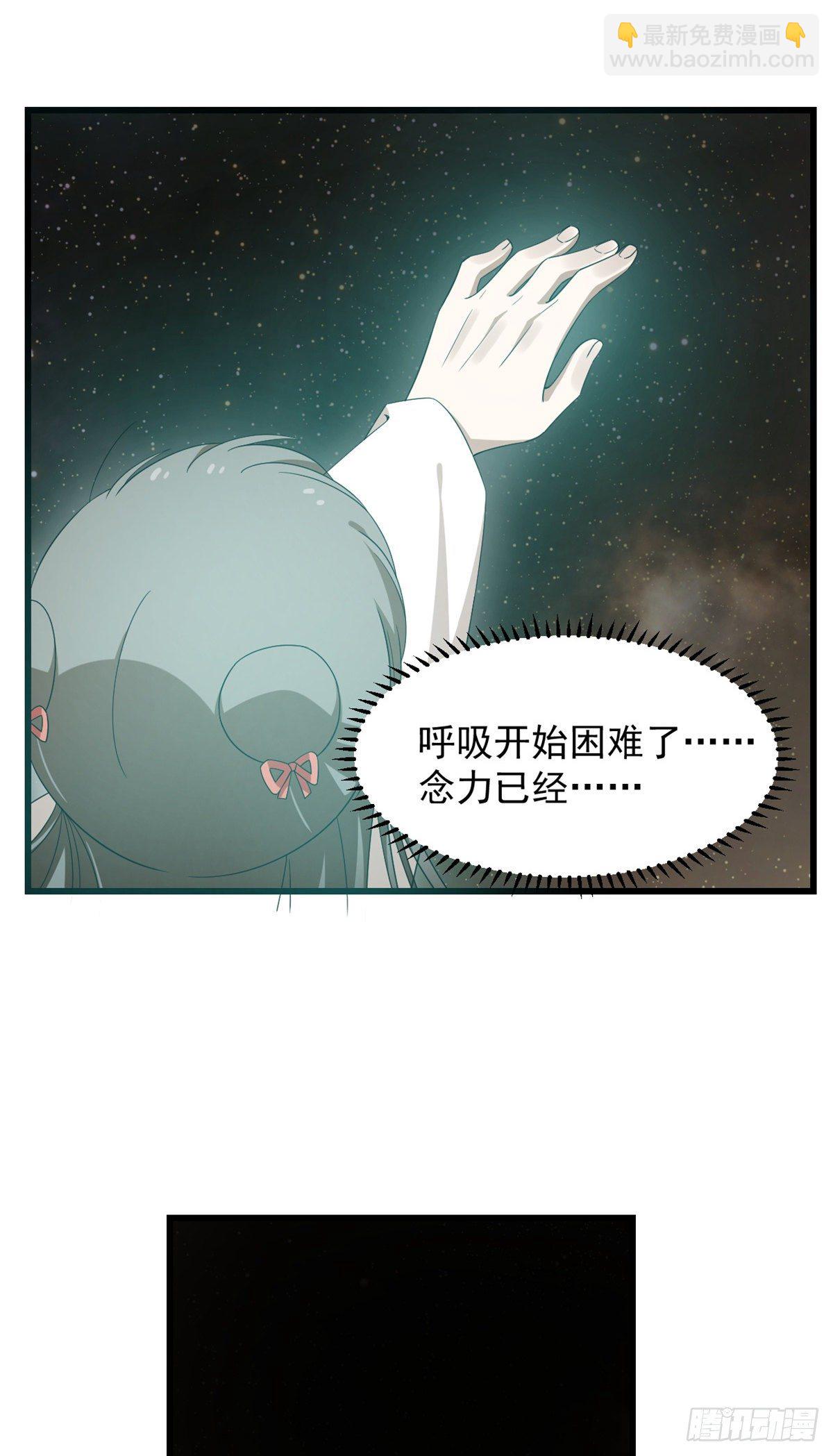 第298话3