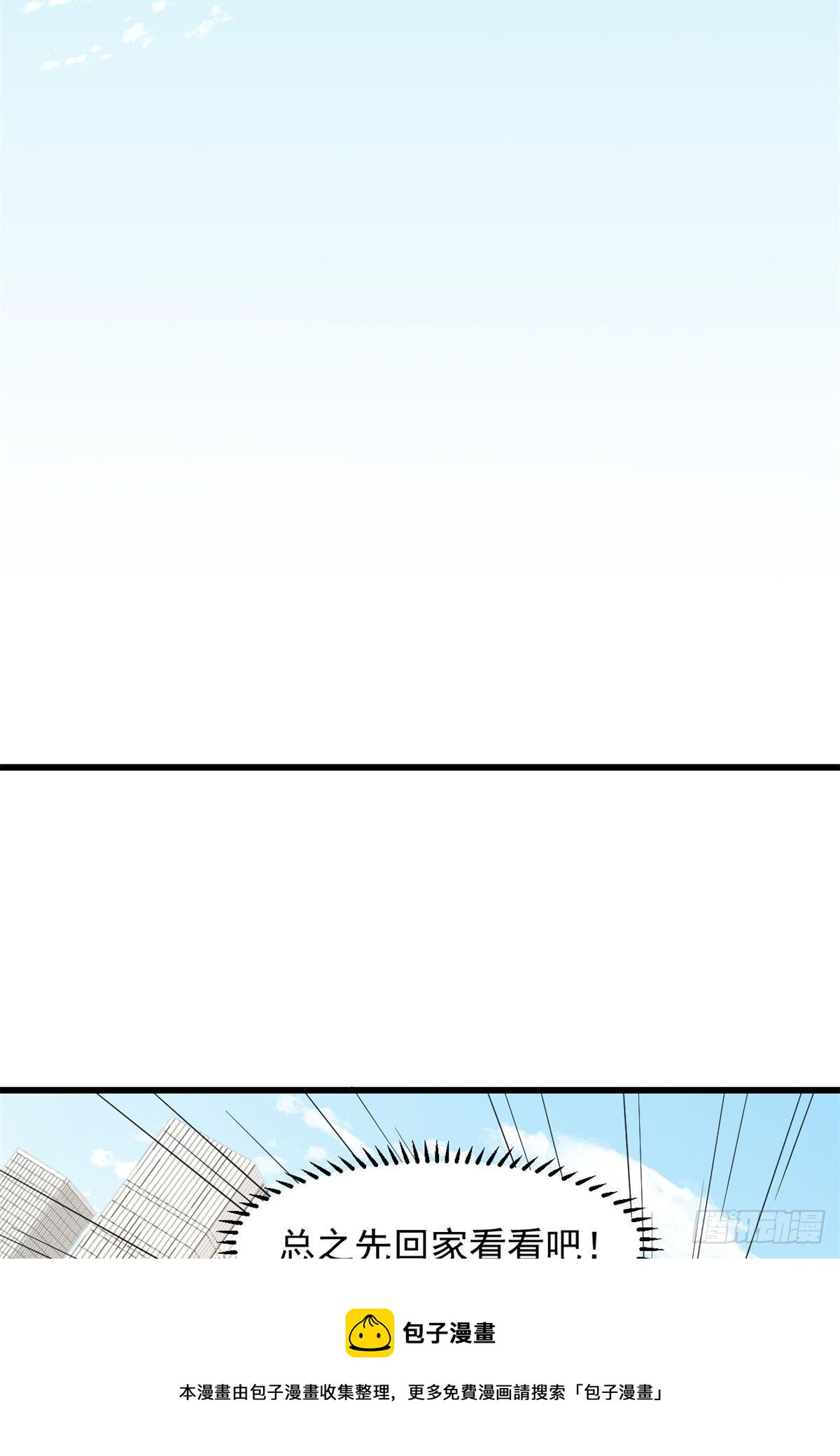 第298话30