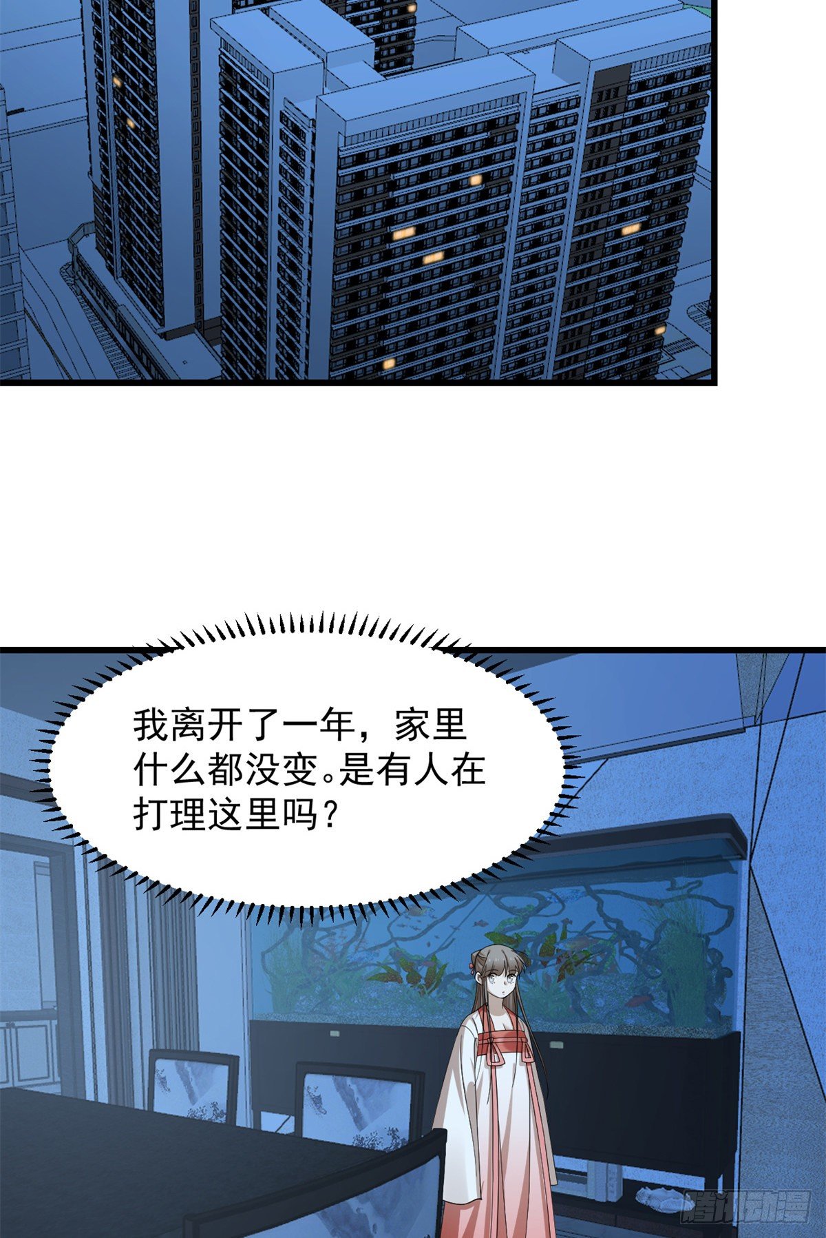 第298话32
