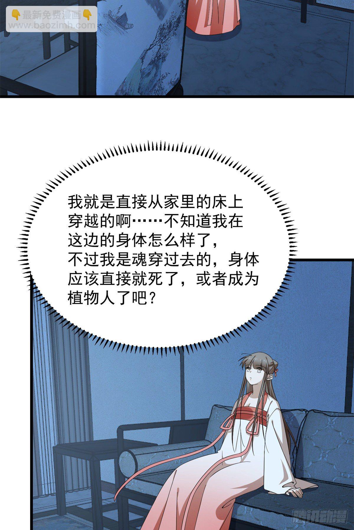 第298话33