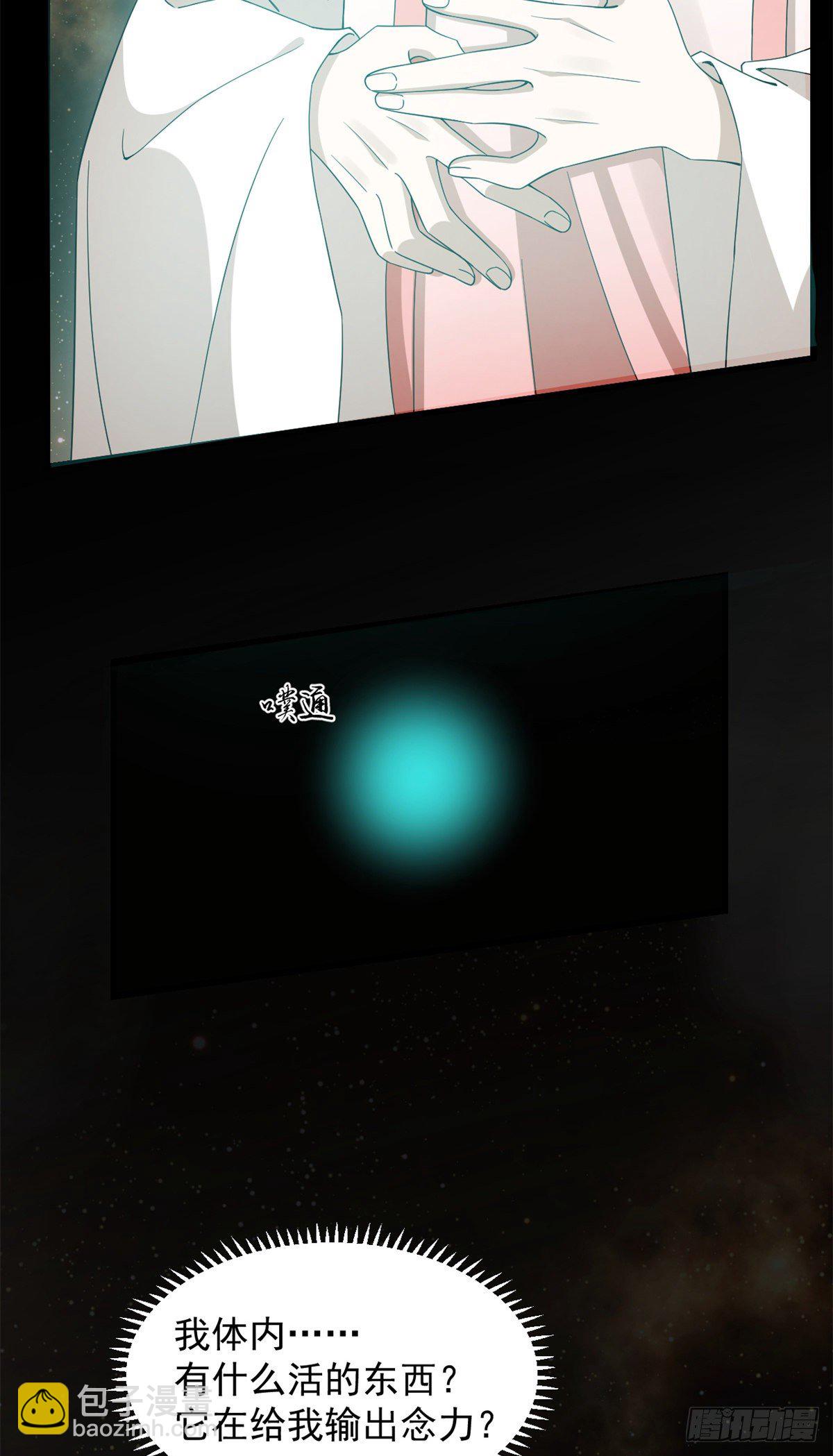 第298话6