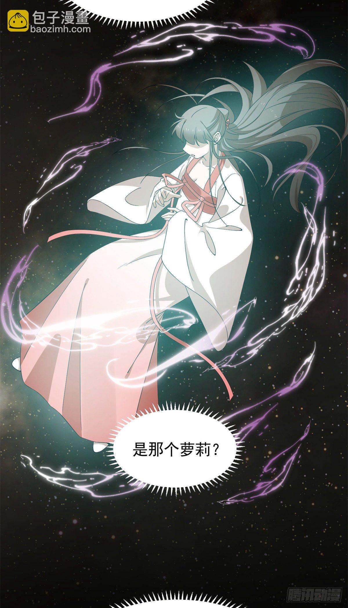 第298话7