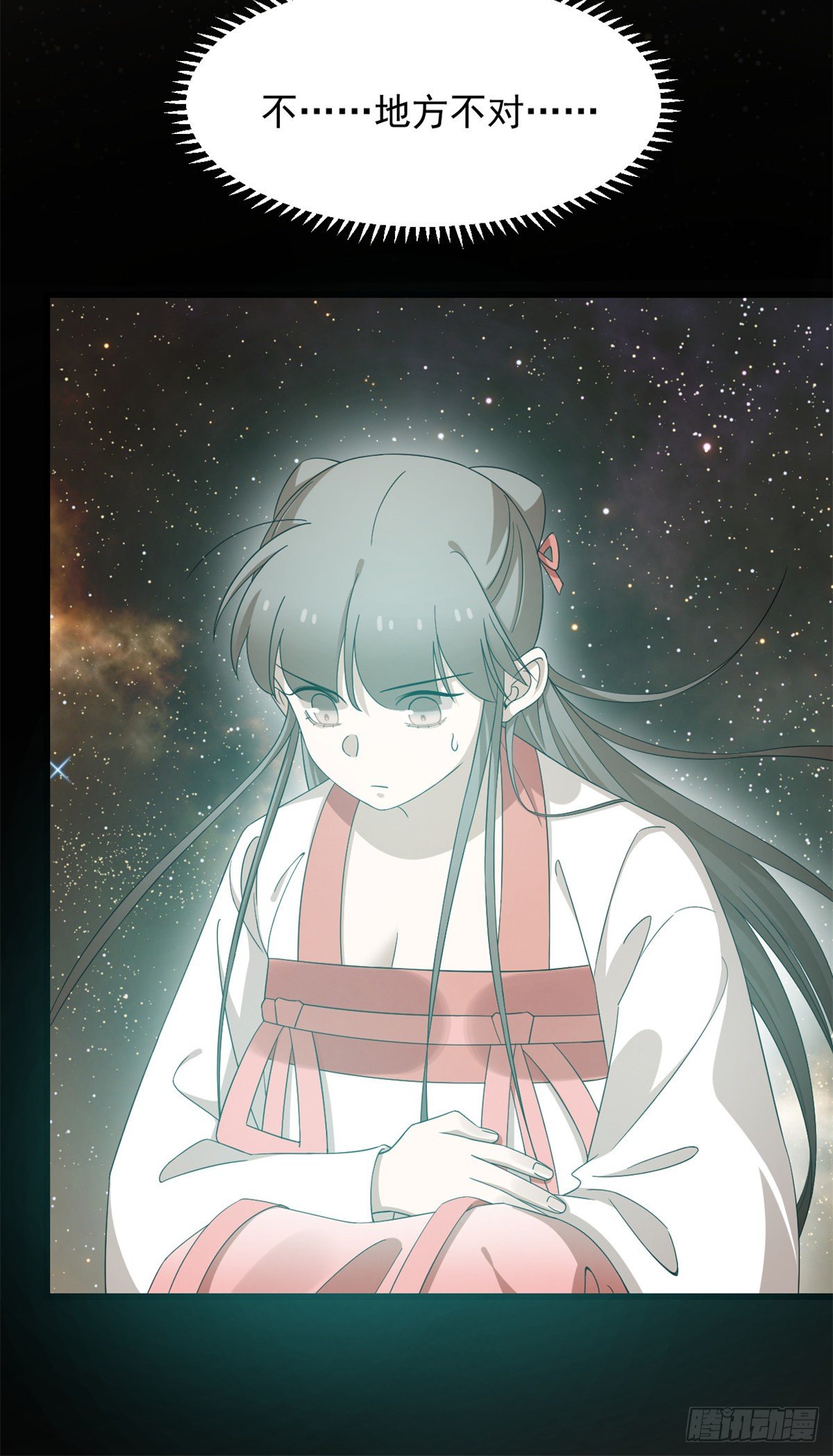 第298话8