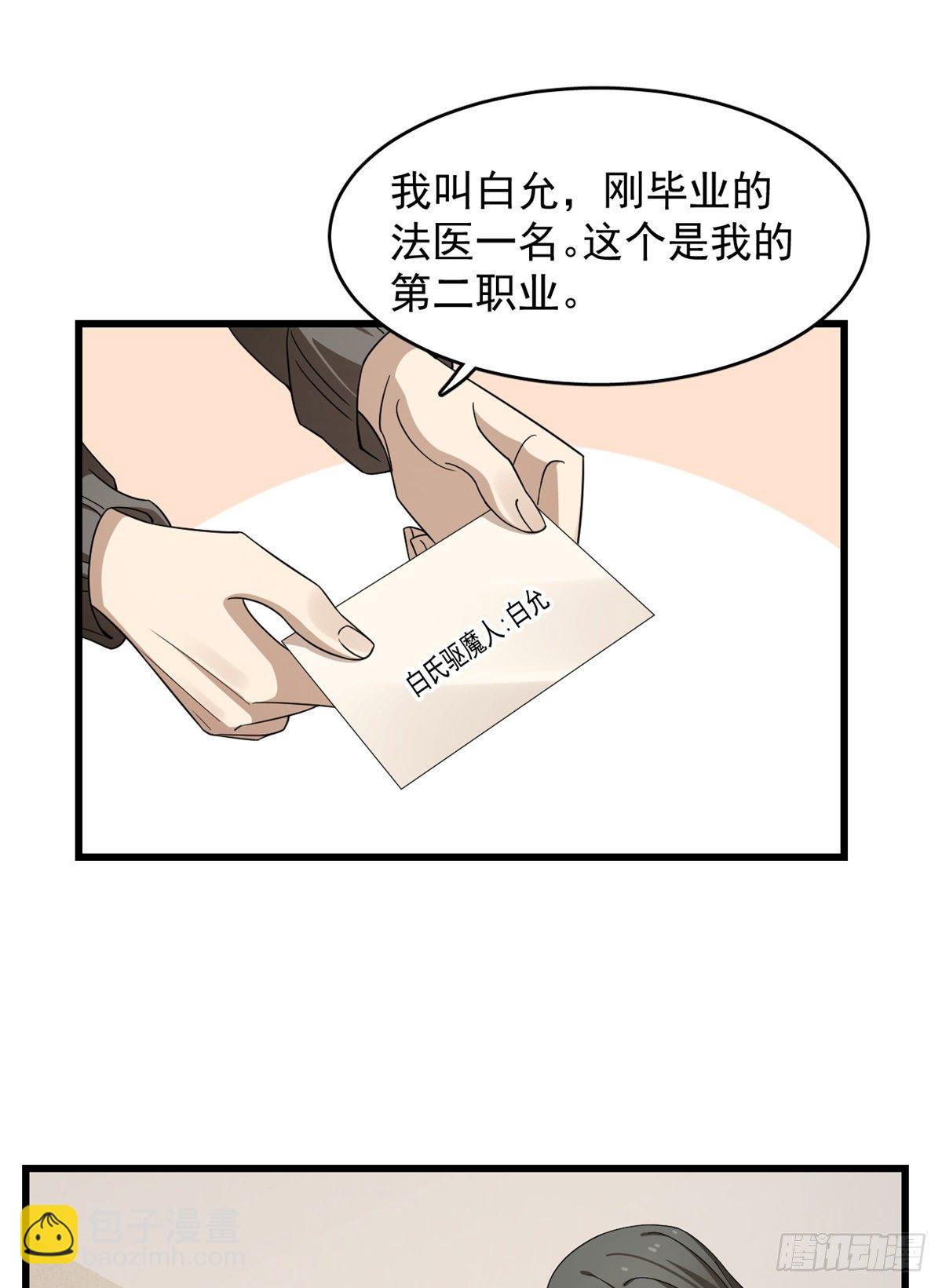 第299话1