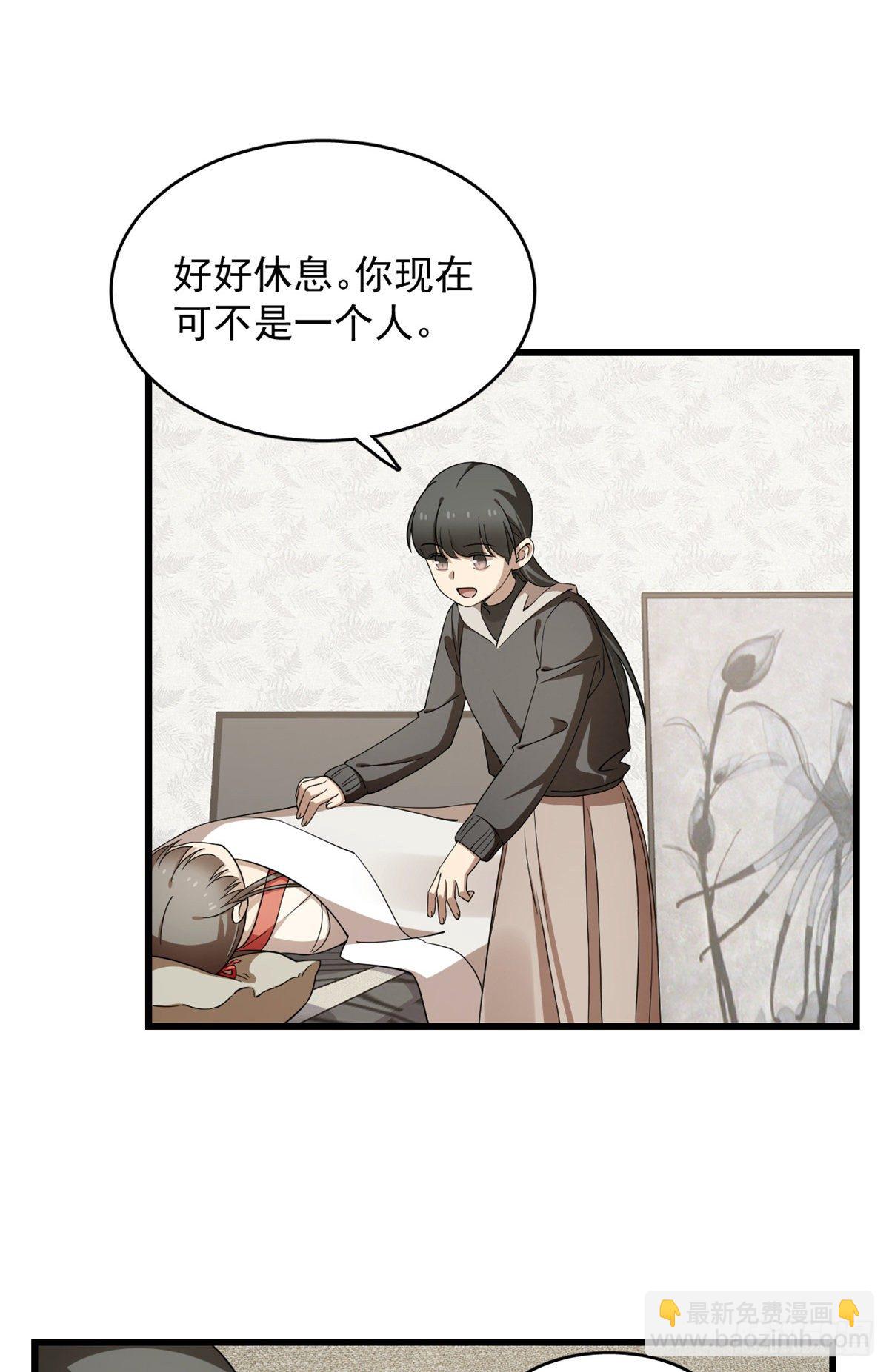 第299话12