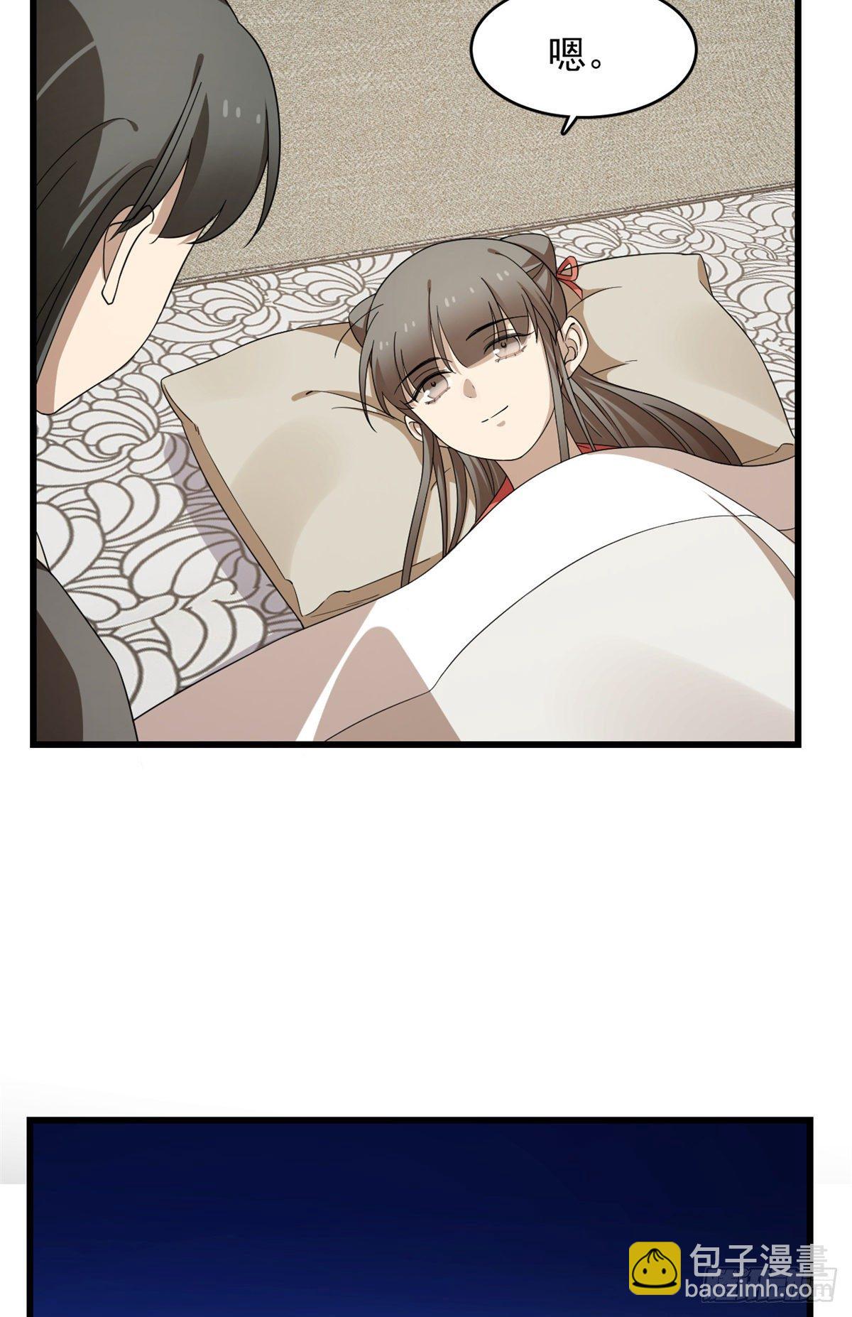 第299话13