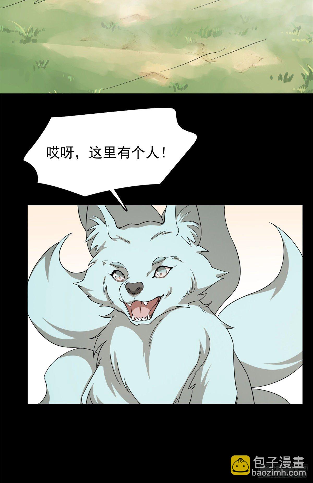 第299话16