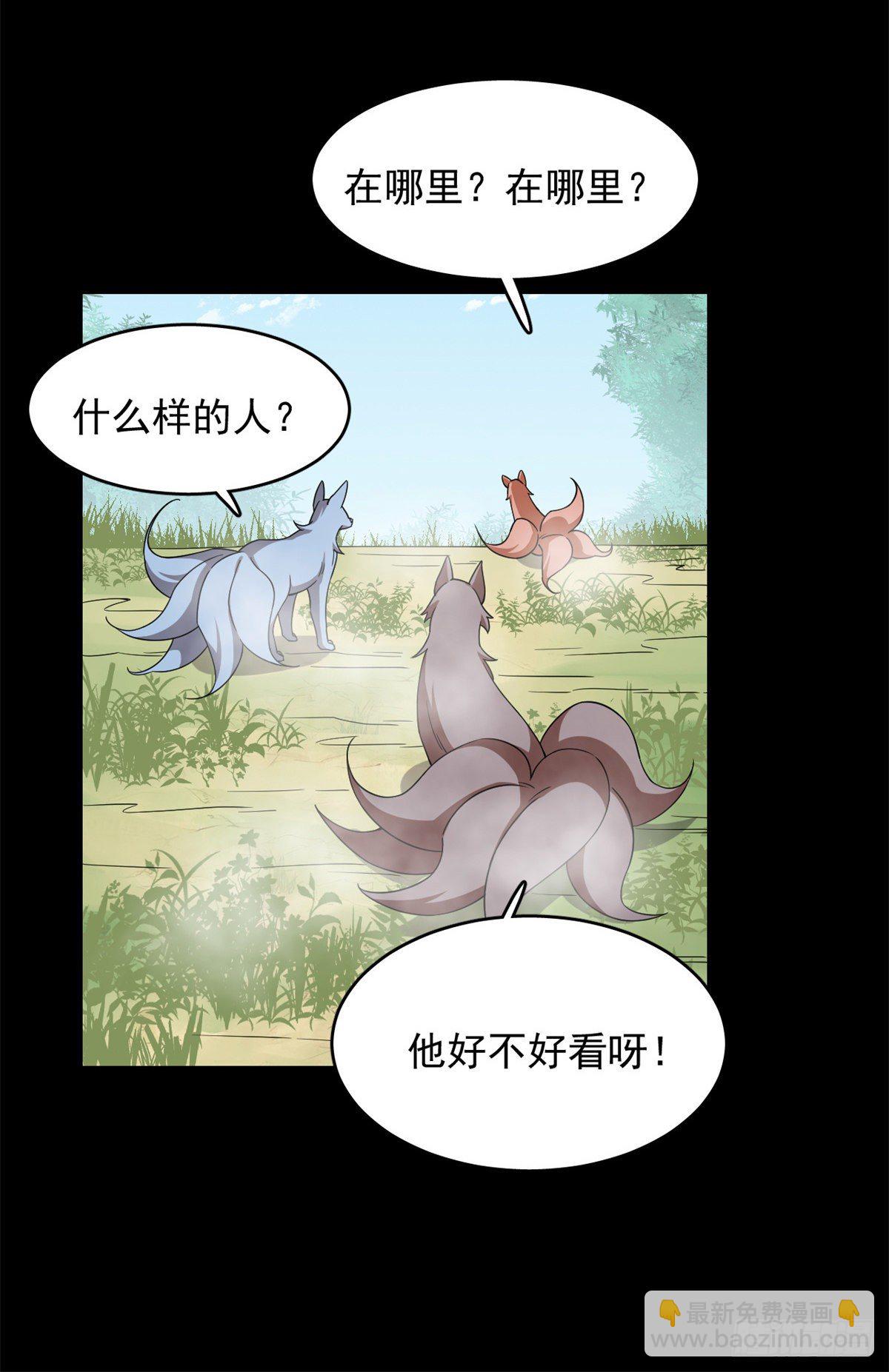 第299话17
