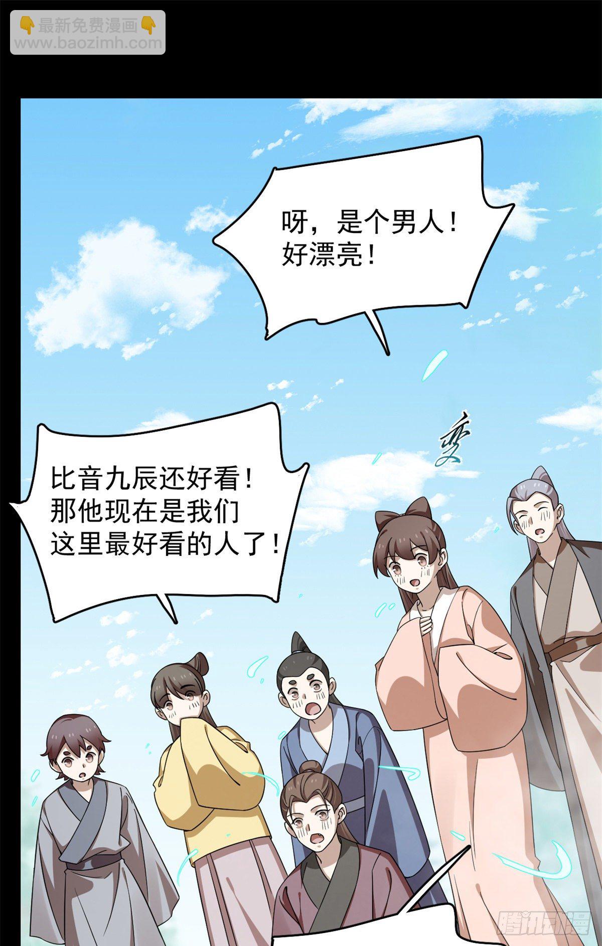 第299话18
