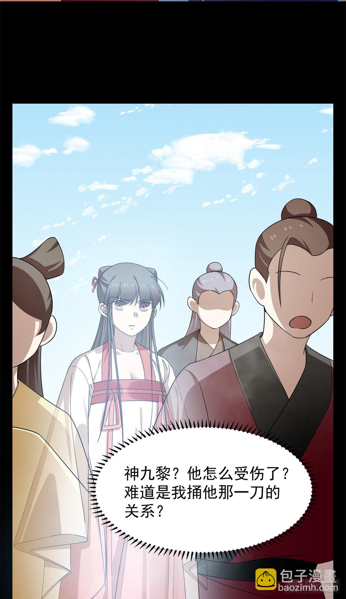 第299话21