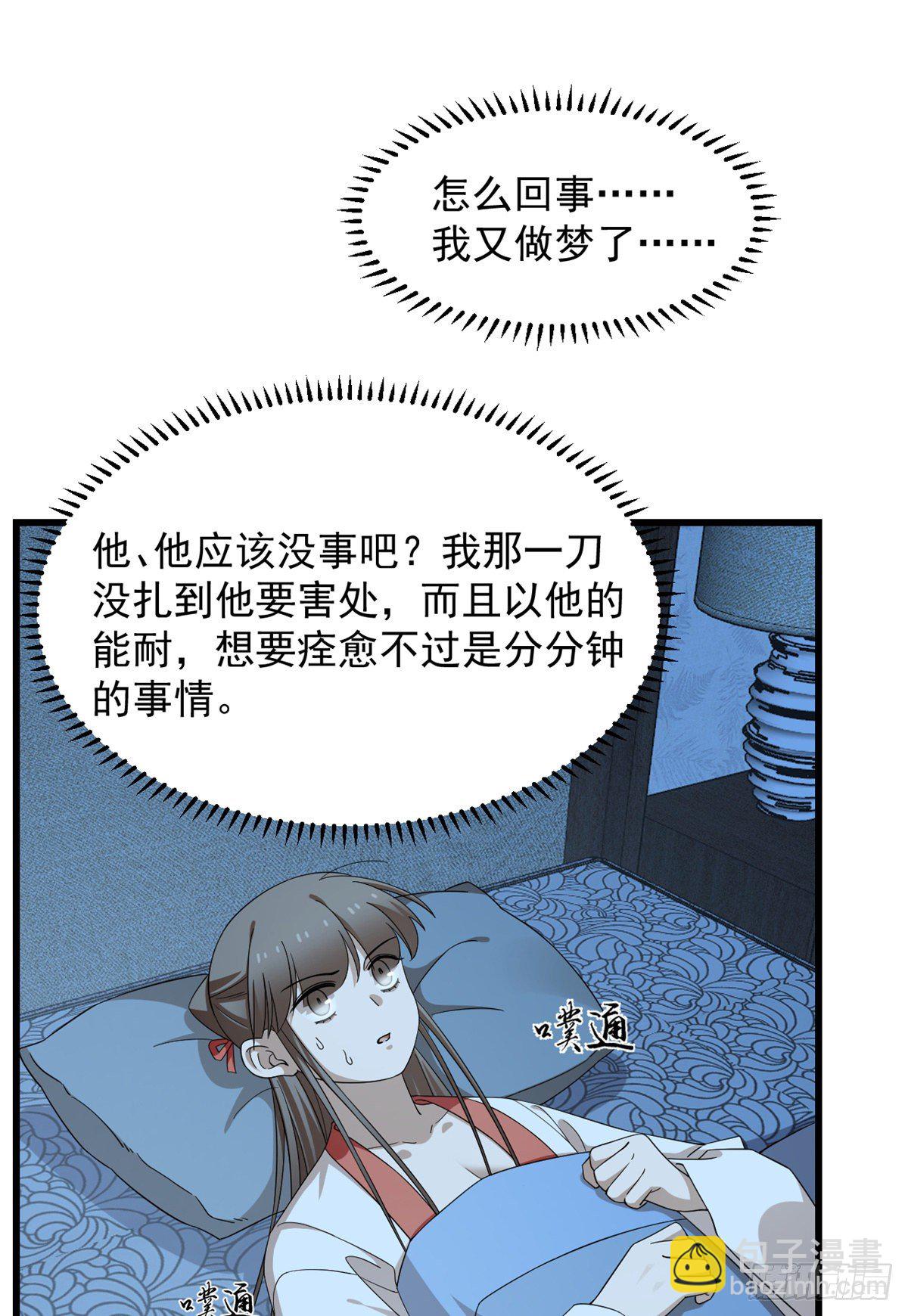 第299话26