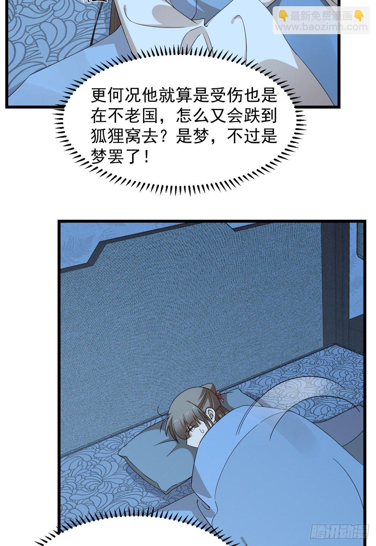 第299话27