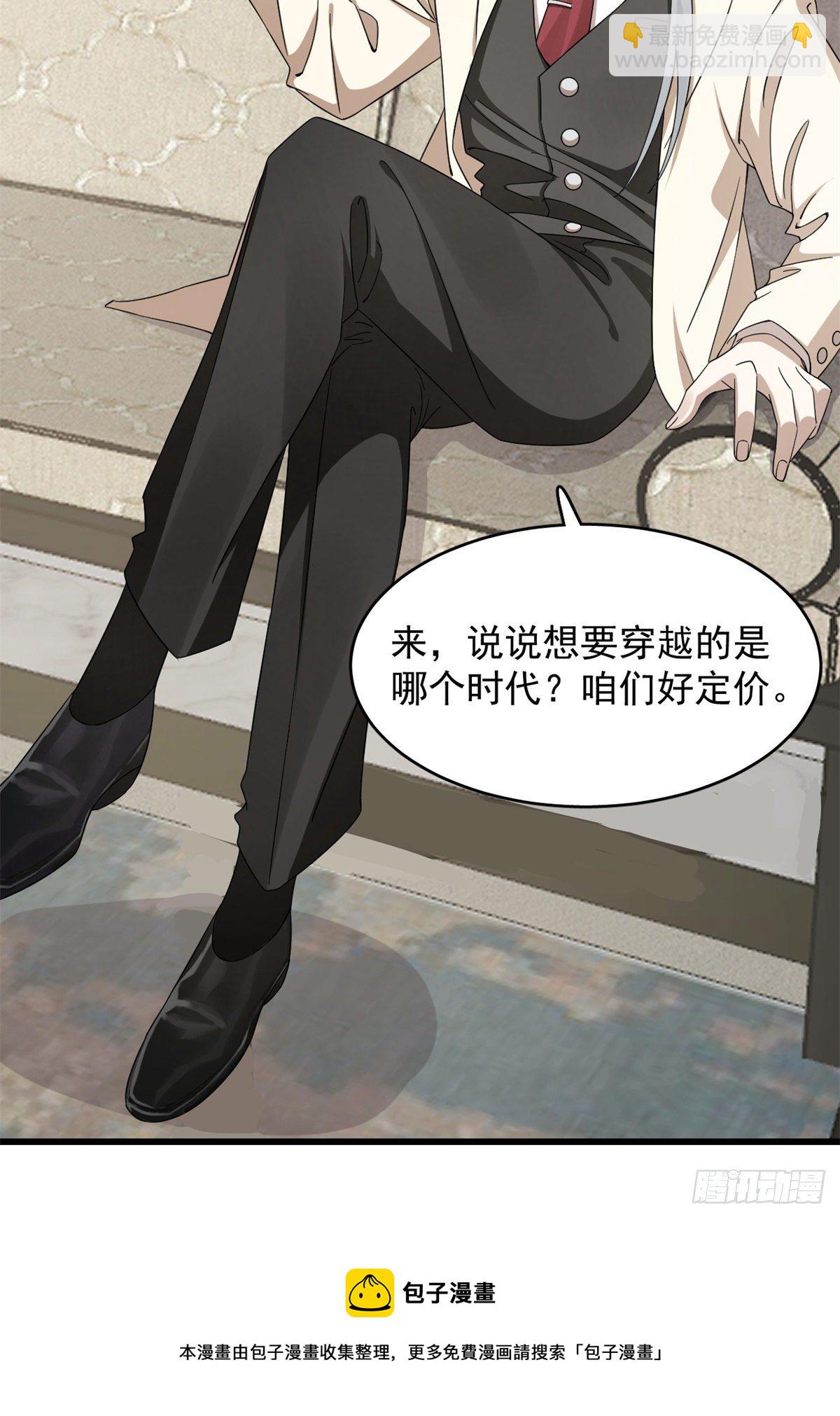 第299话30